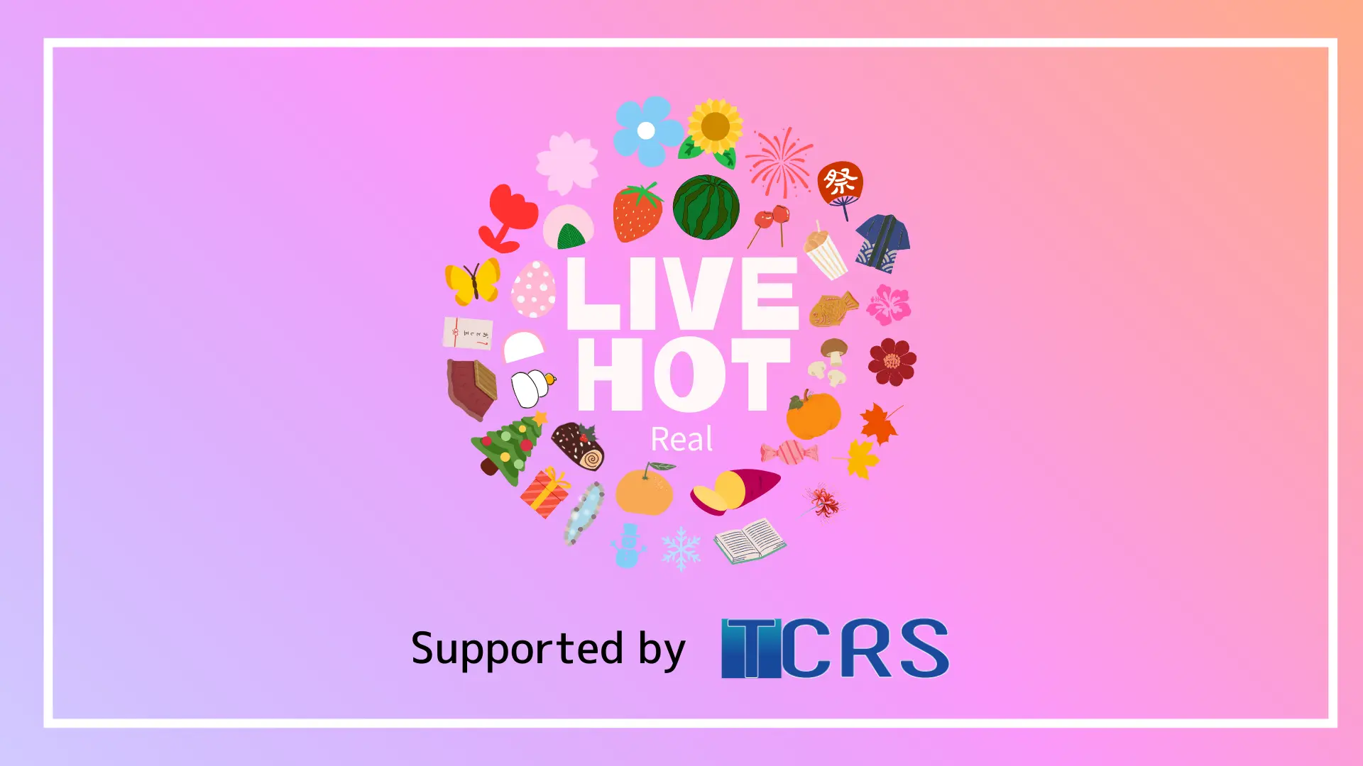 イベントイメージ画像