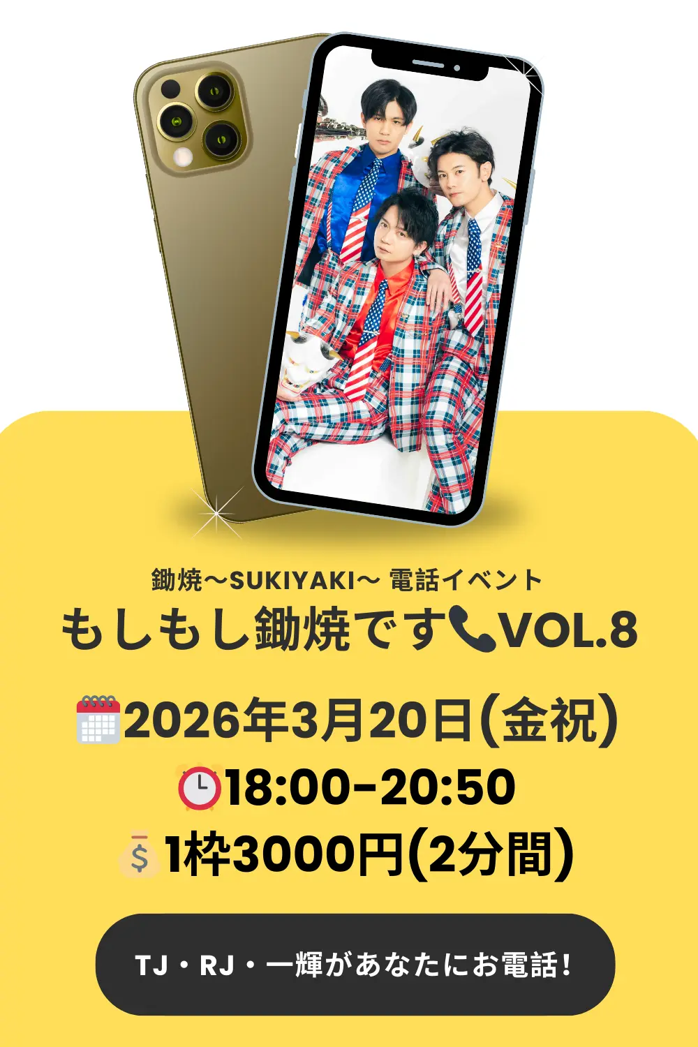 イベントイメージ画像