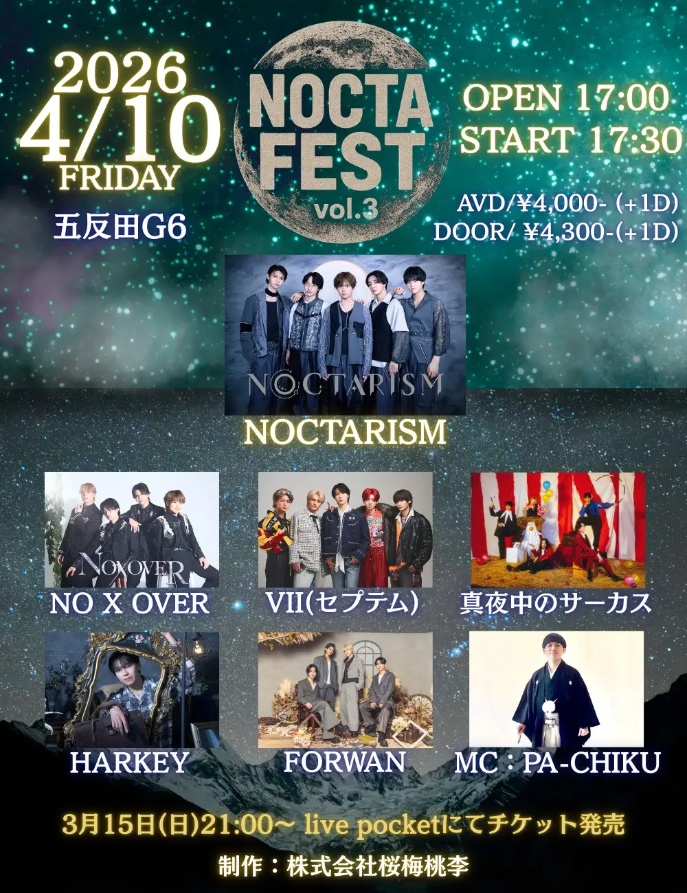 イベントイメージ画像