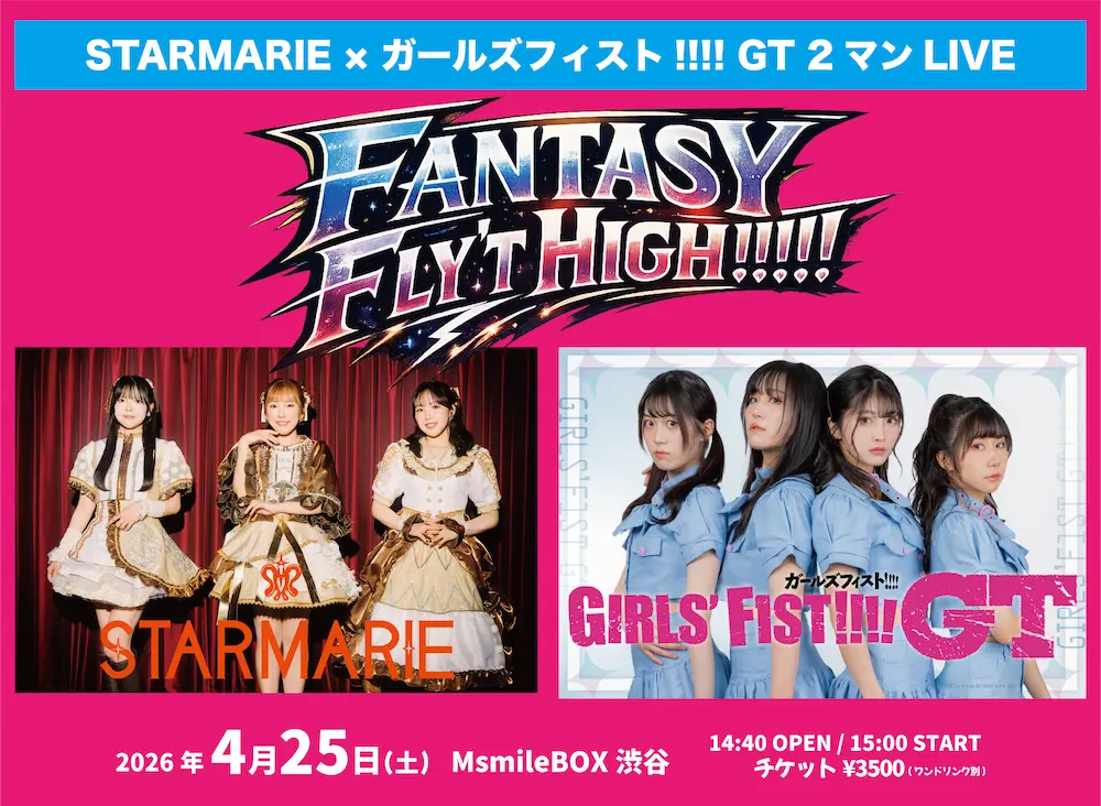 イベントイメージ画像