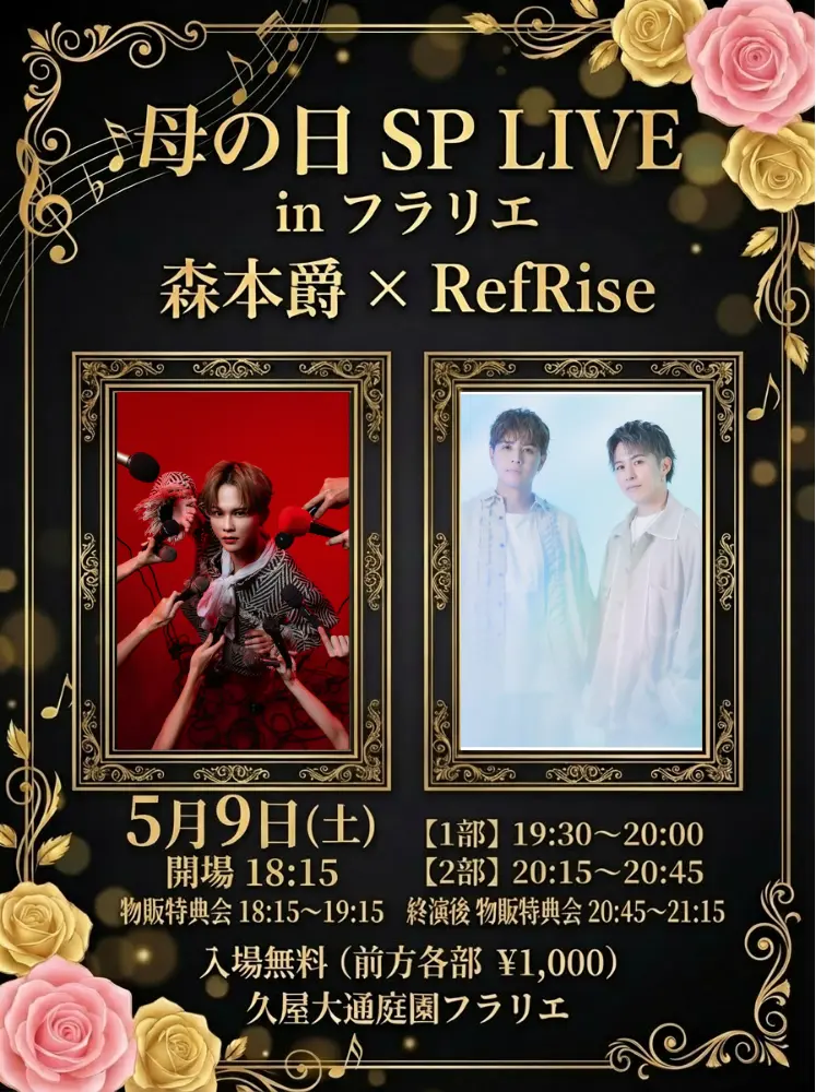 イベントイメージ画像