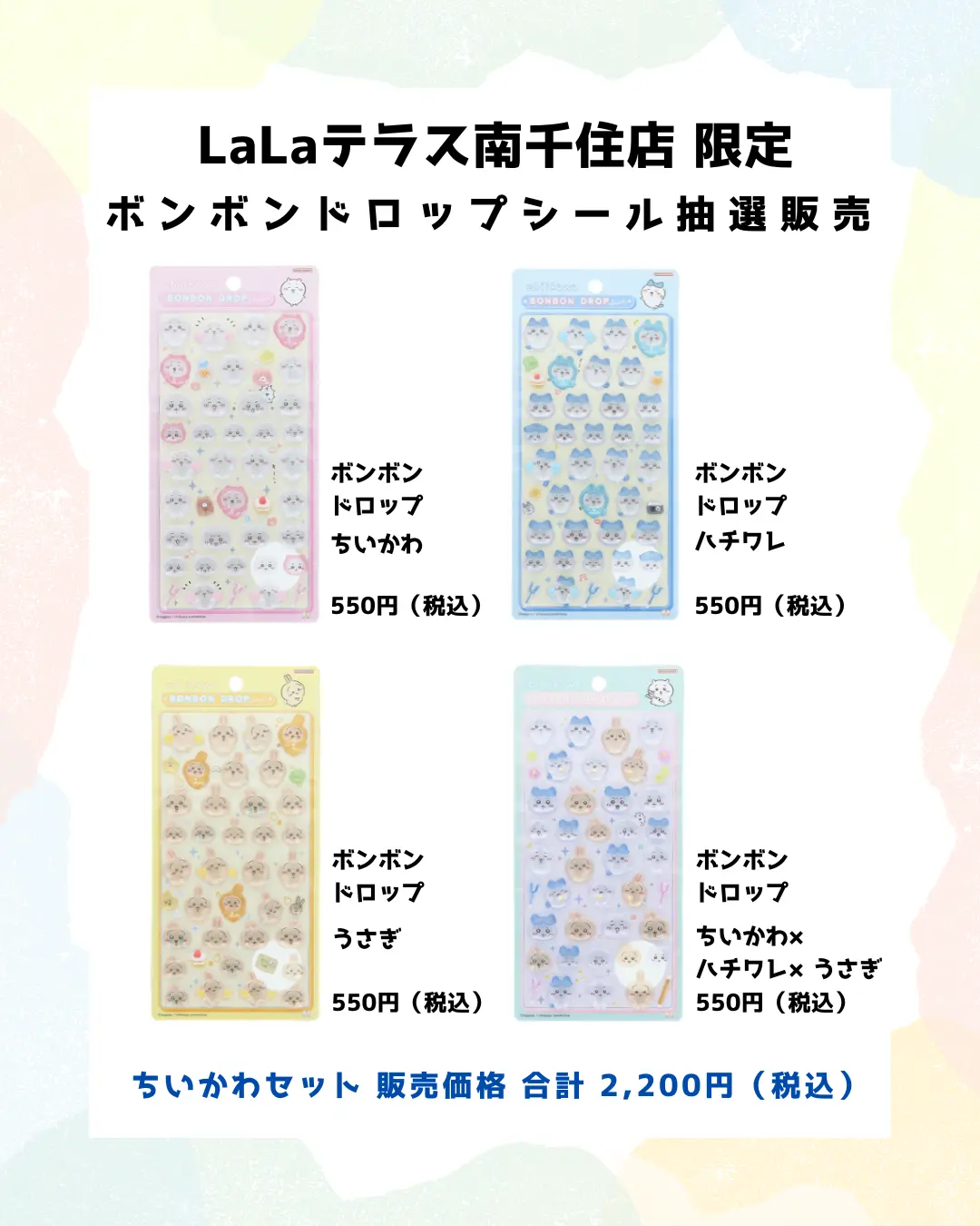 イベントイメージ画像