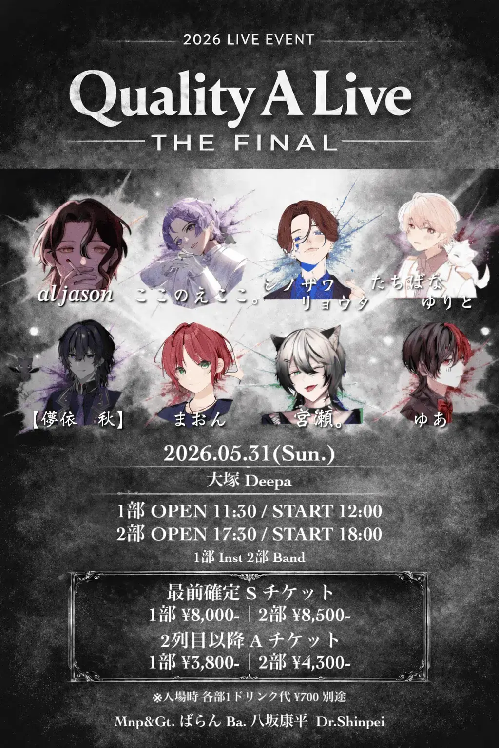 イベントイメージ画像