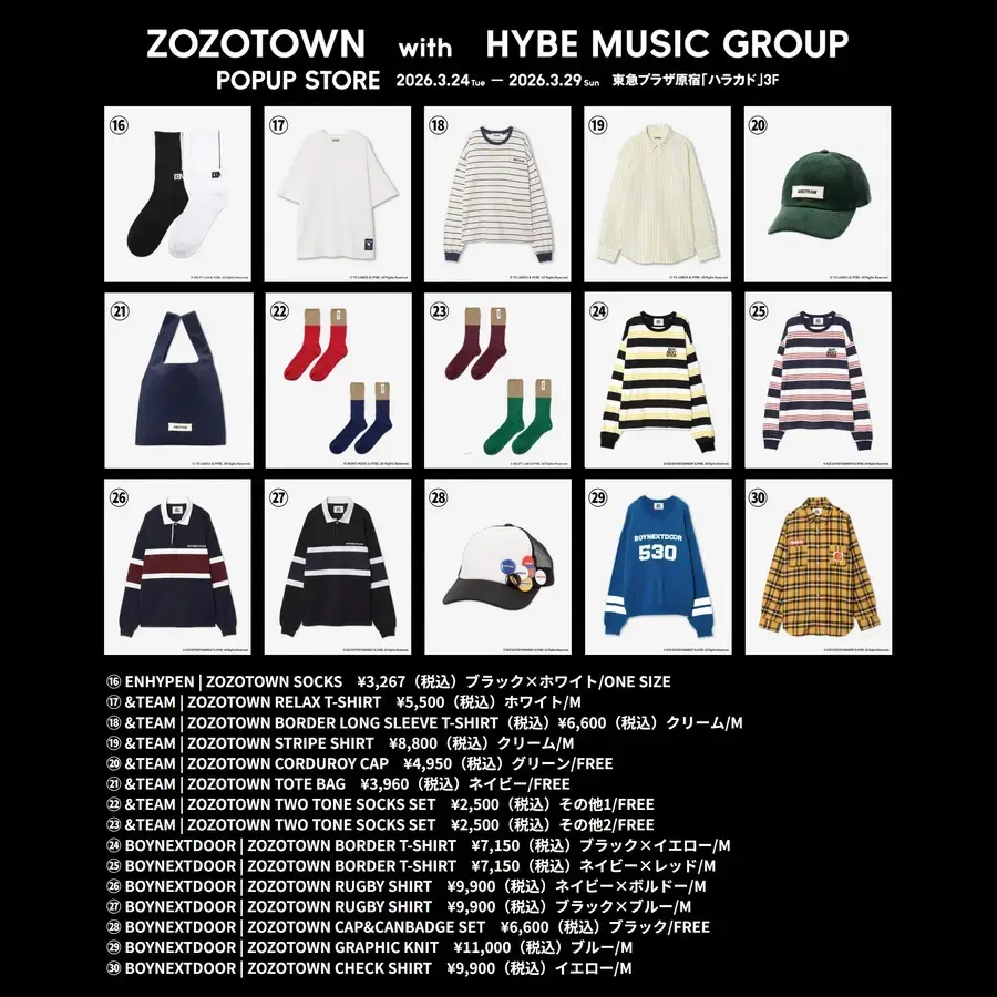 イベントイメージ画像