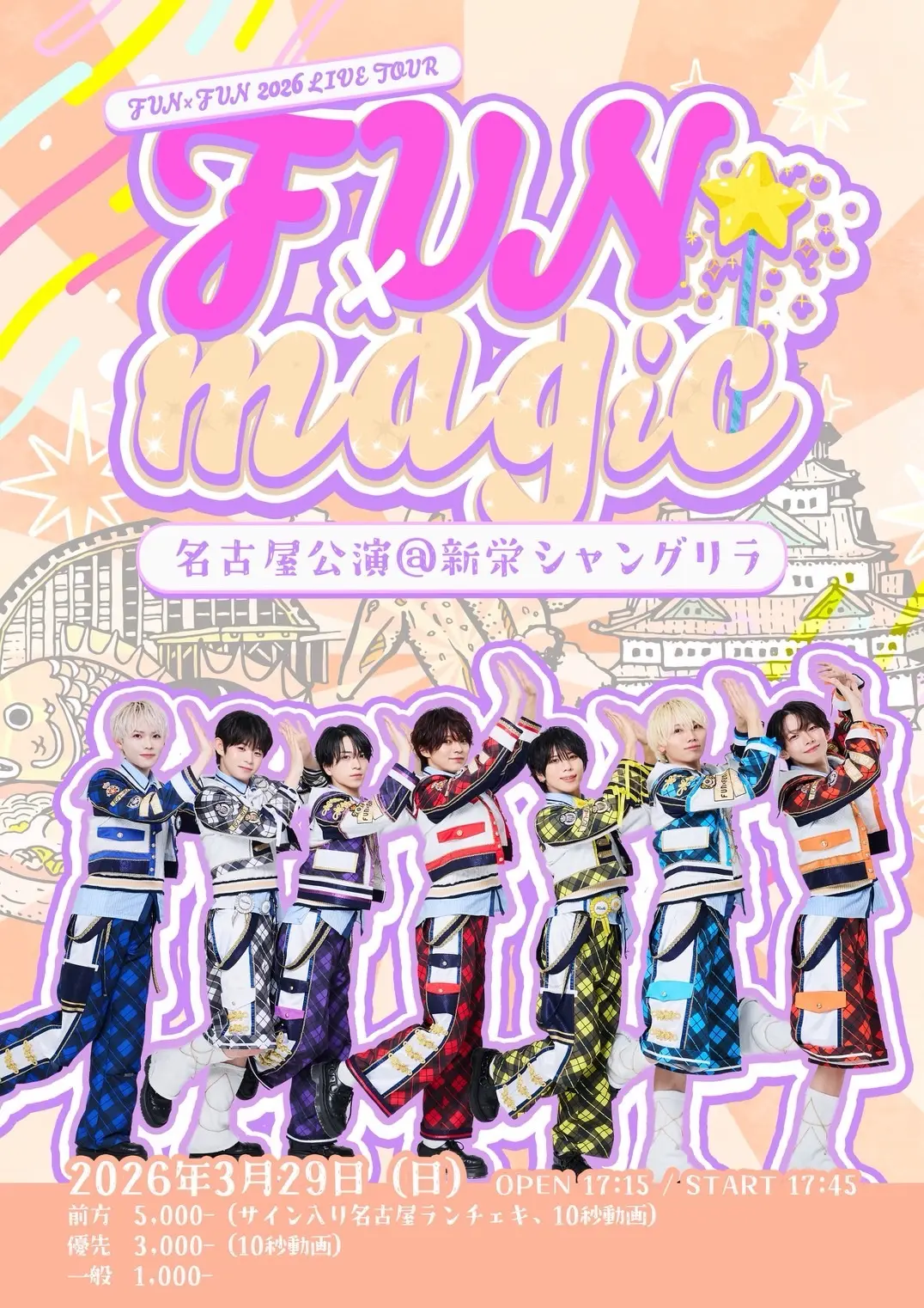 イベントイメージ画像