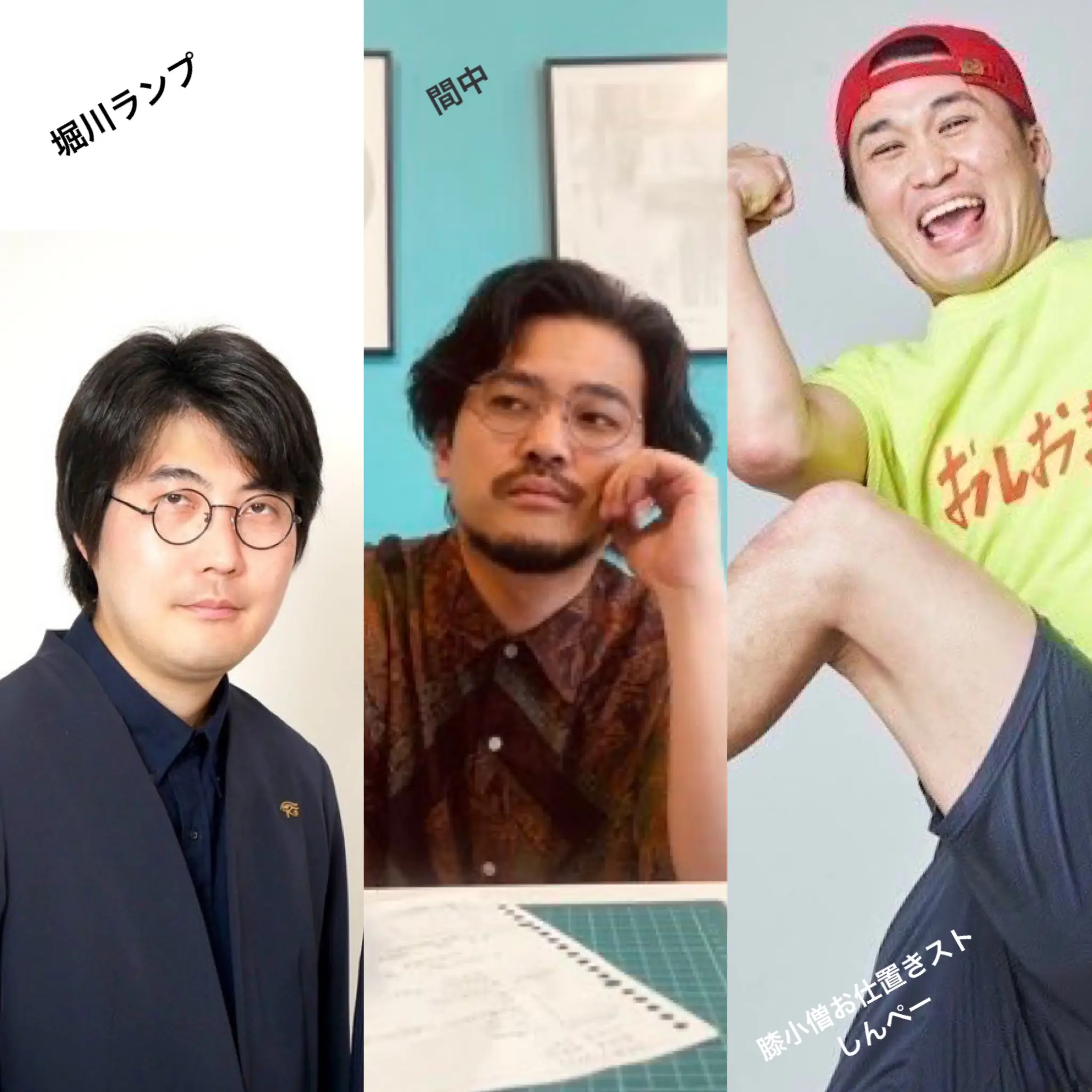 イベントイメージ画像