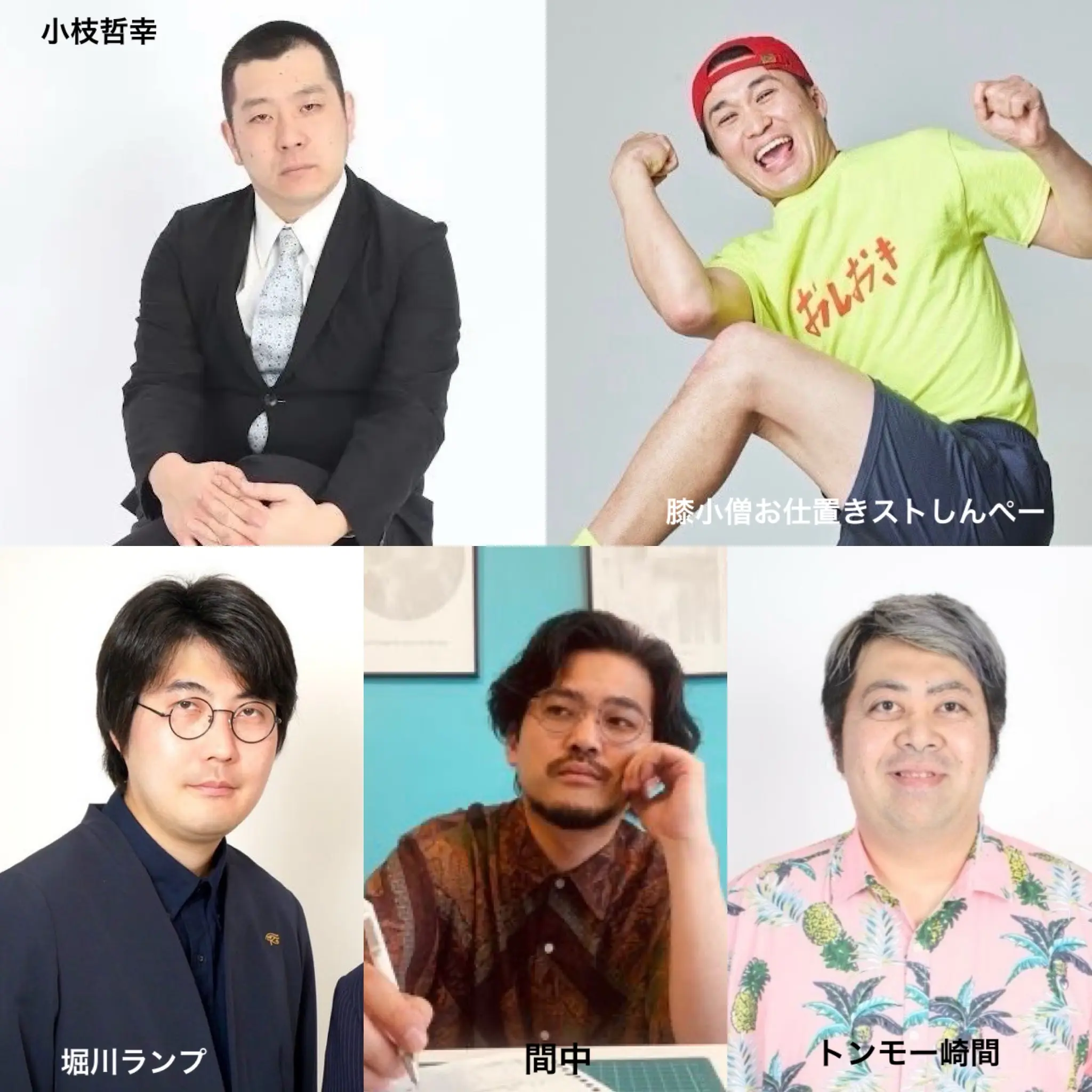 イベントイメージ画像