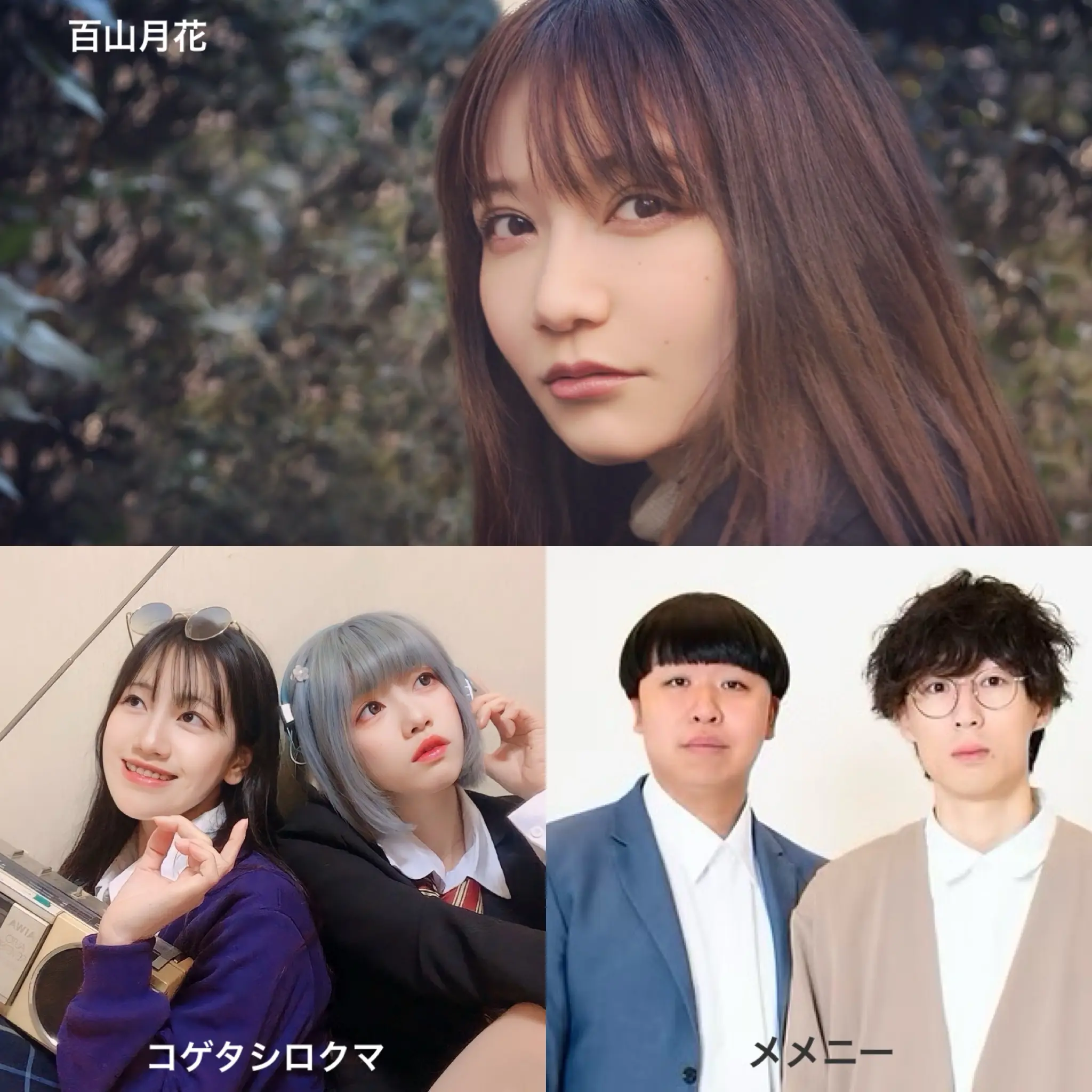 イベントイメージ画像