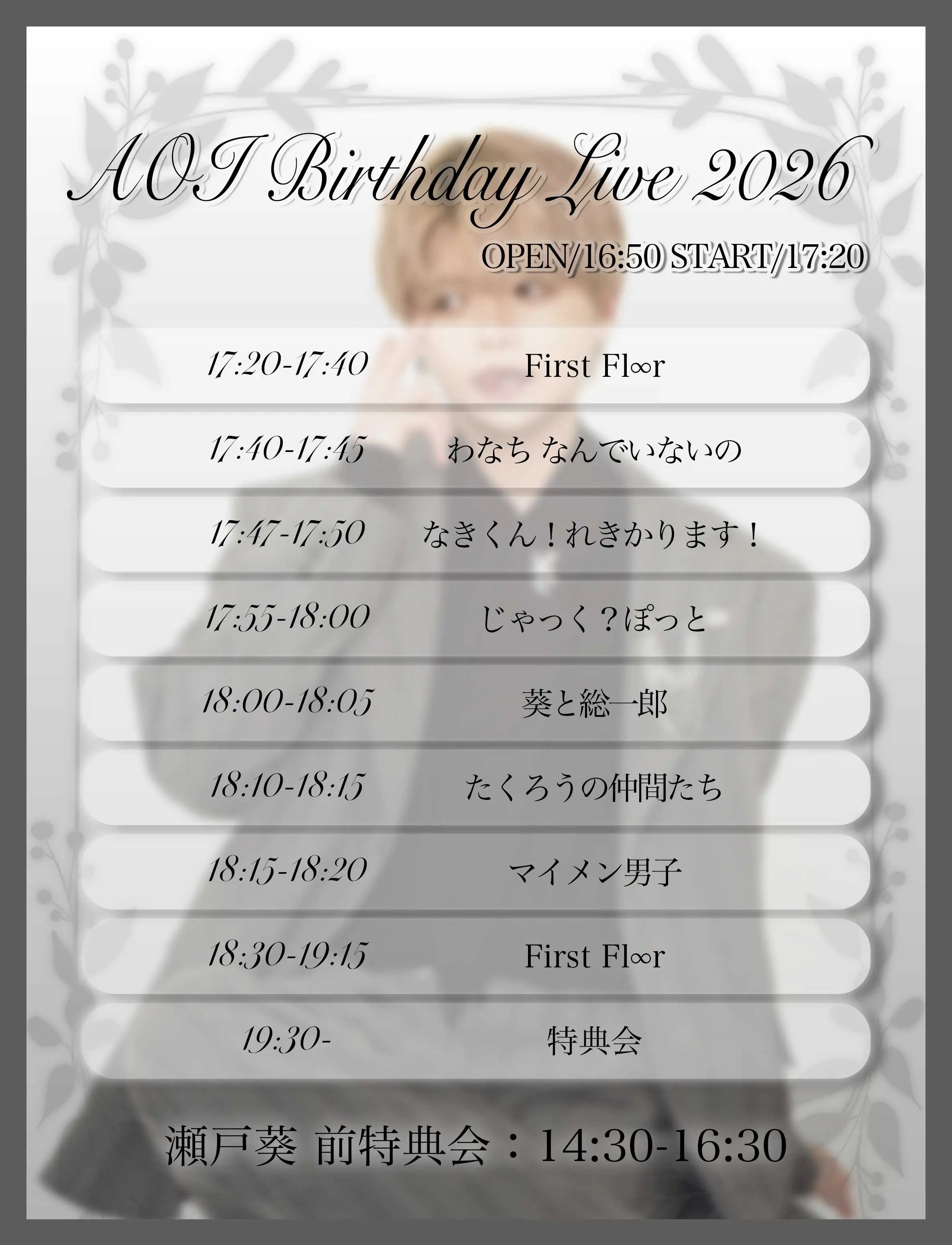 イベントイメージ画像