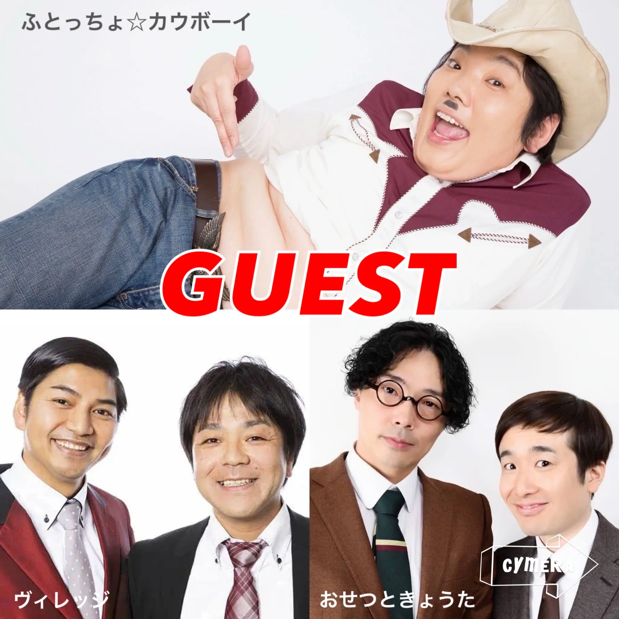 イベントイメージ画像