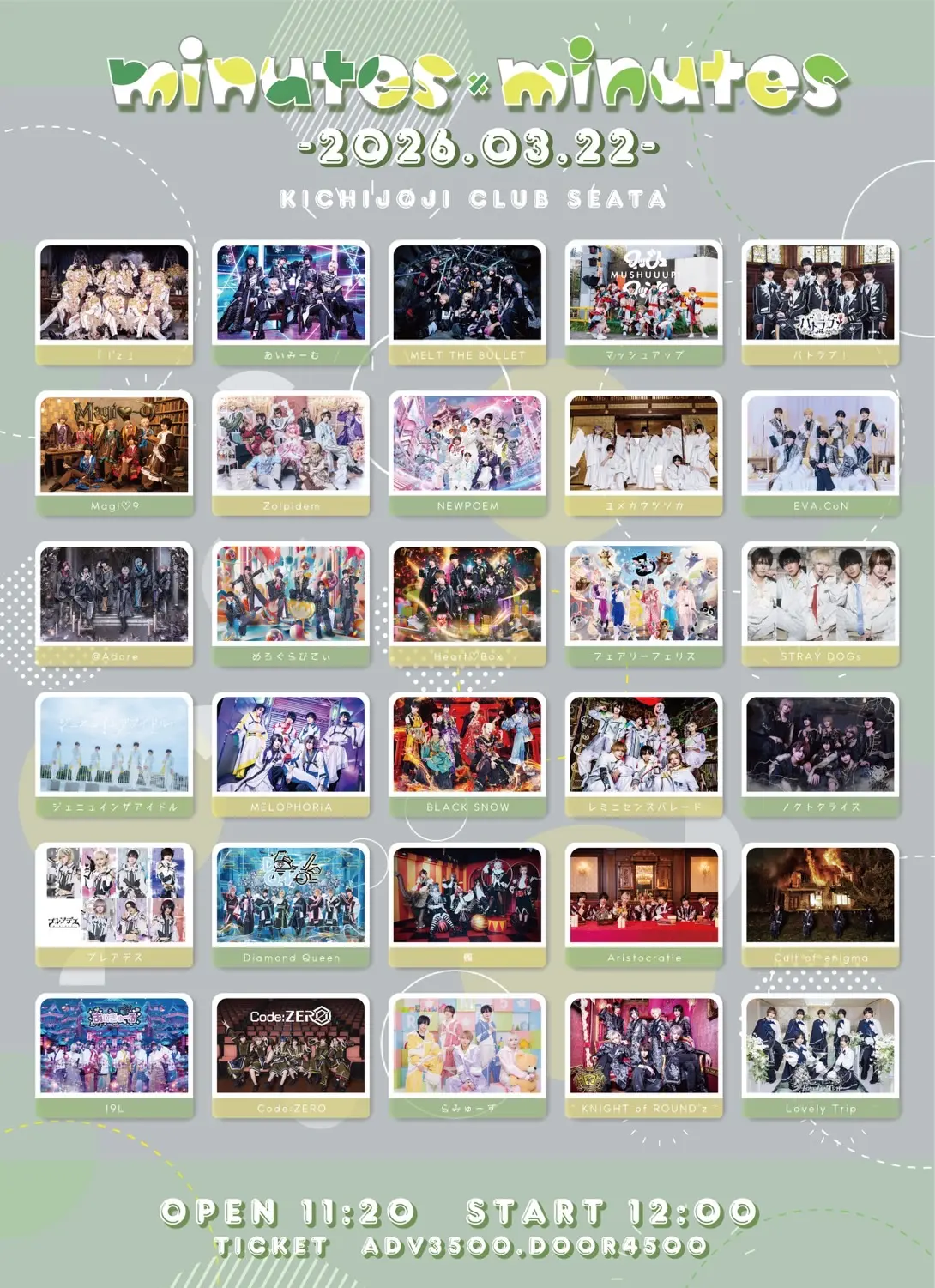 イベントイメージ画像