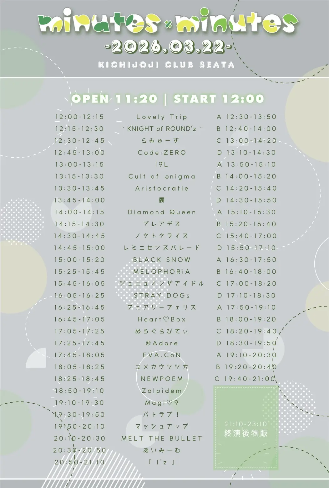 イベントイメージ画像