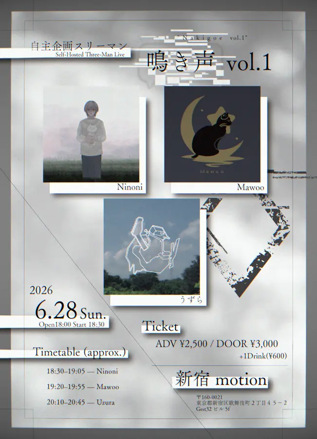 イベントイメージ画像