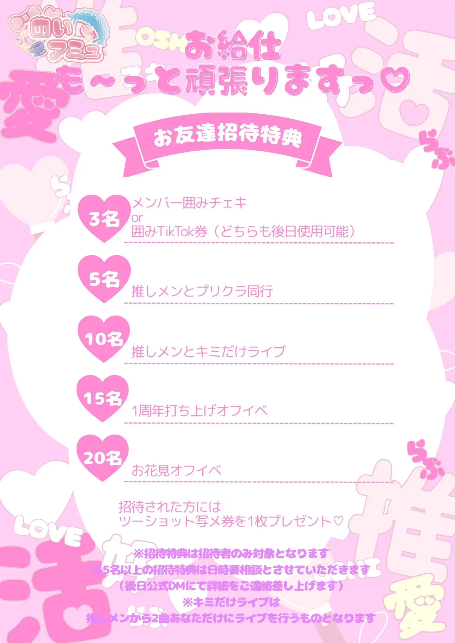 イベントイメージ画像