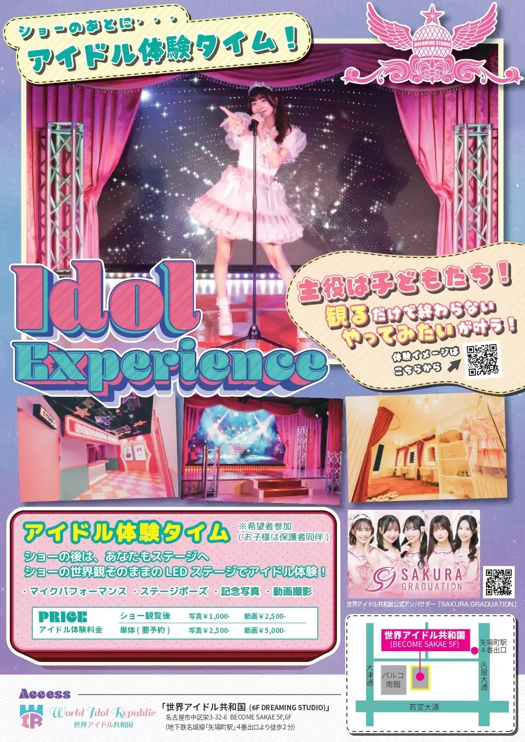 イベントイメージ画像