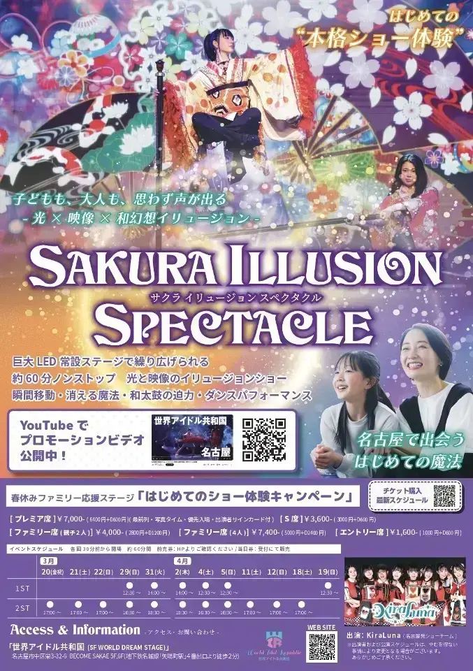 イベントイメージ画像