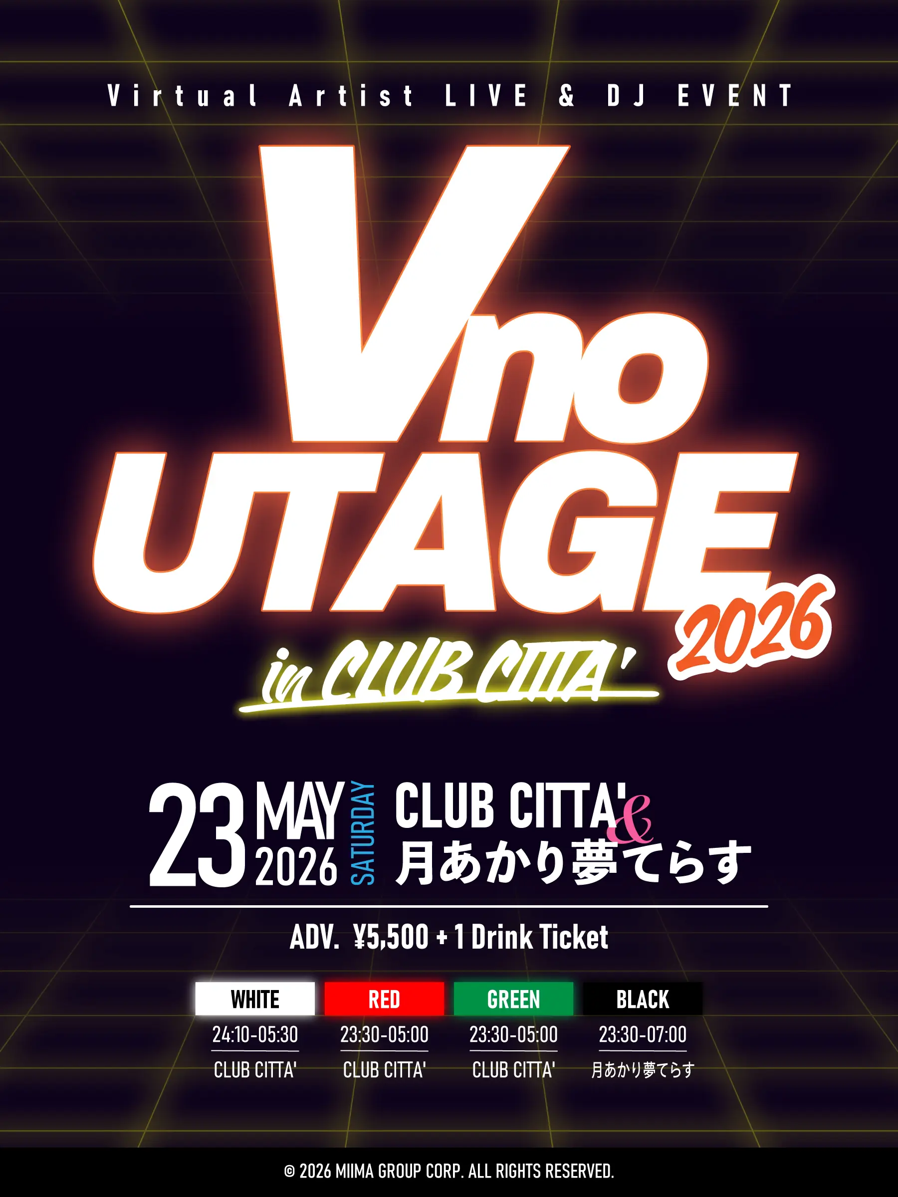 イベントイメージ画像