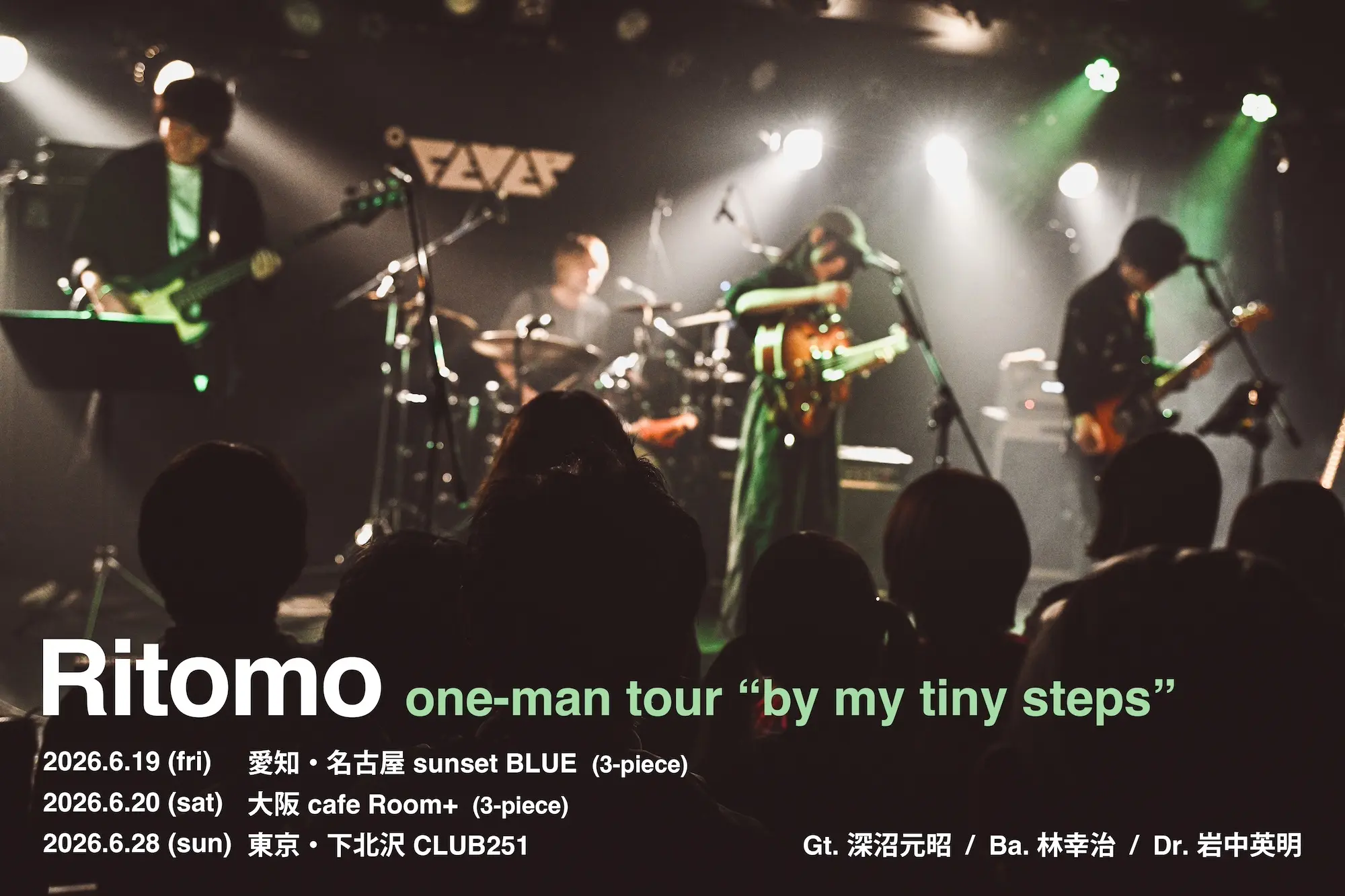 イベントイメージ画像