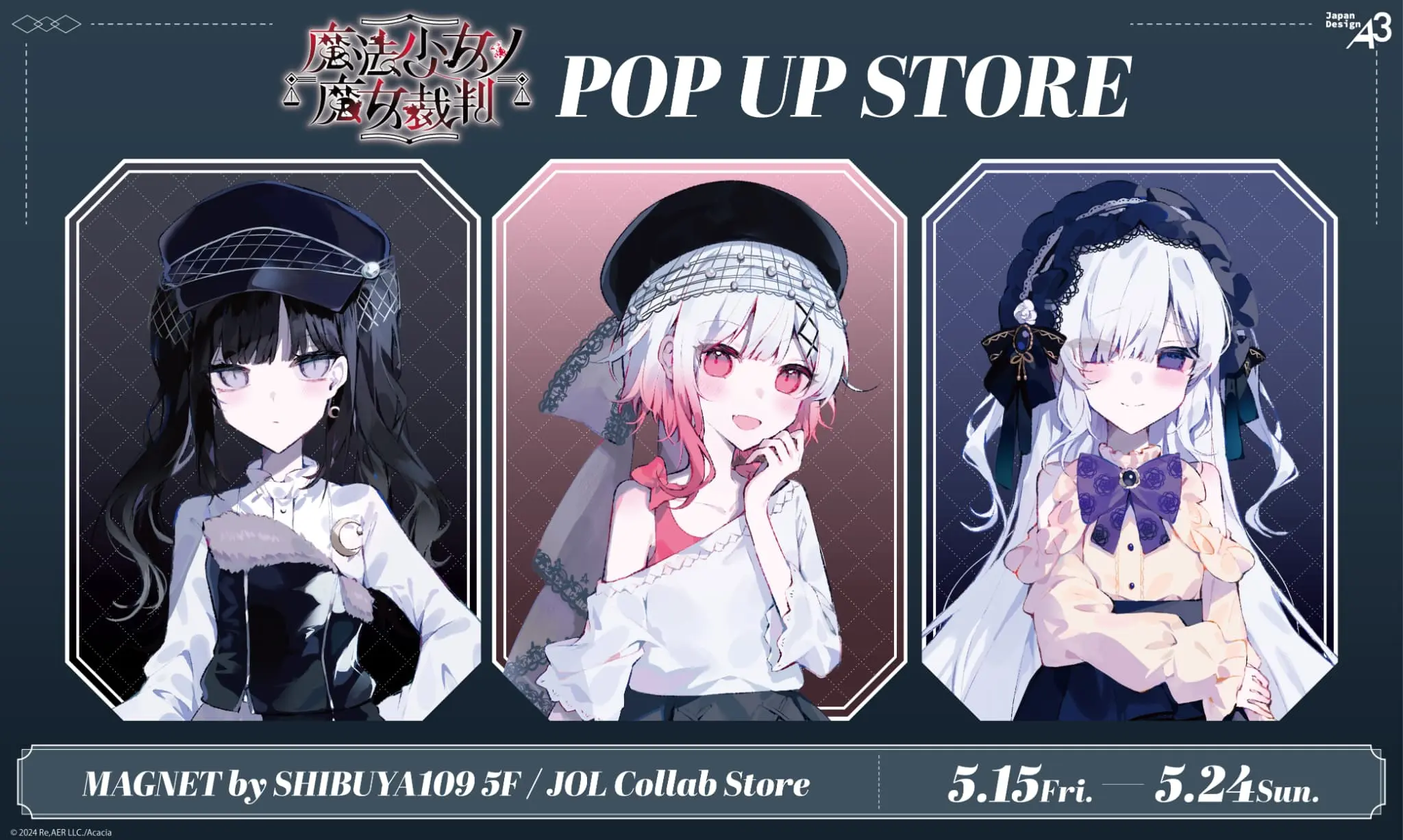 イベントイメージ画像