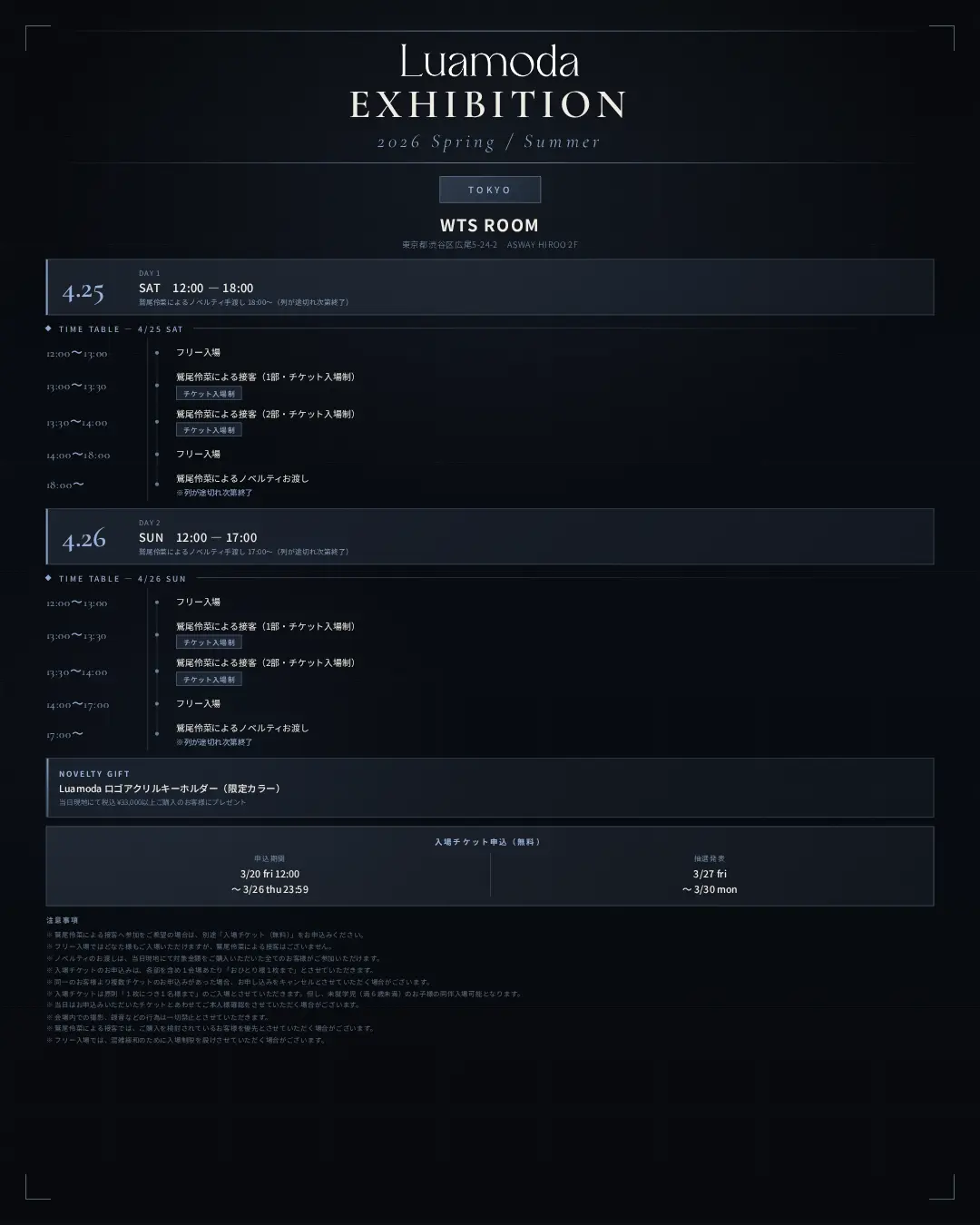 イベントイメージ画像