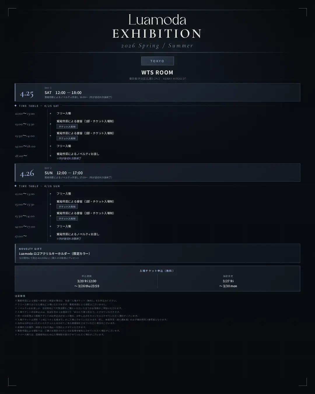 イベントイメージ画像
