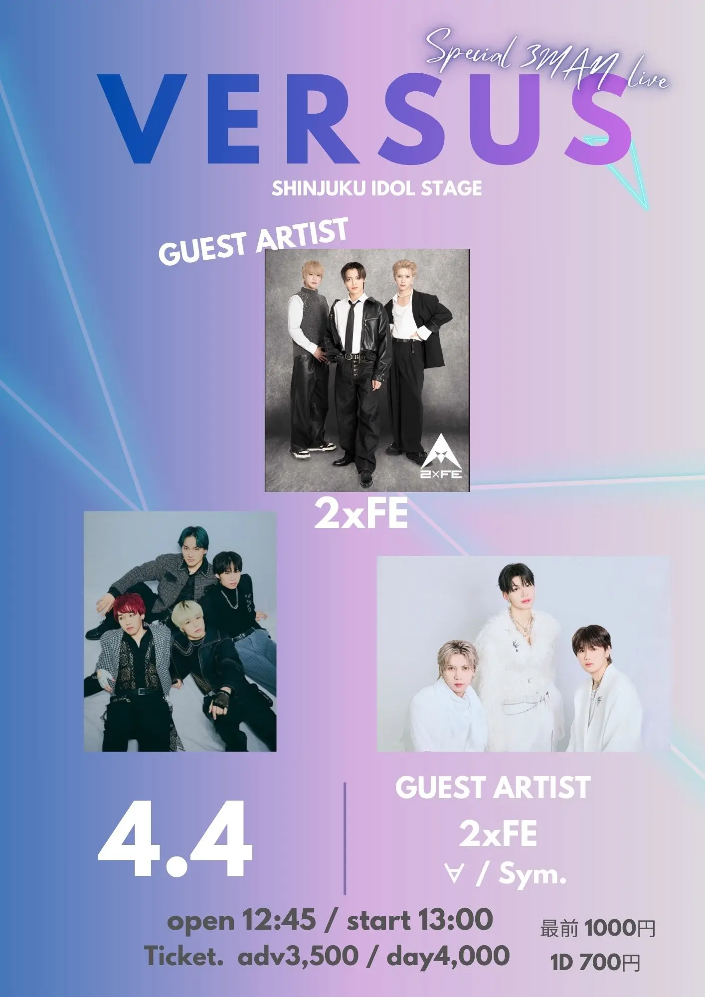 イベントイメージ画像