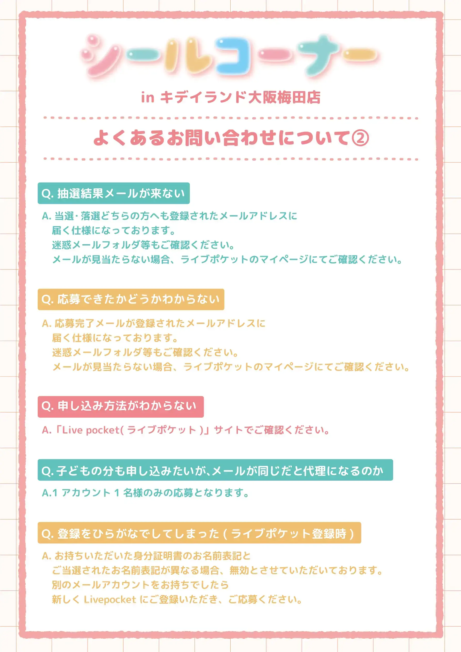 イベントイメージ画像