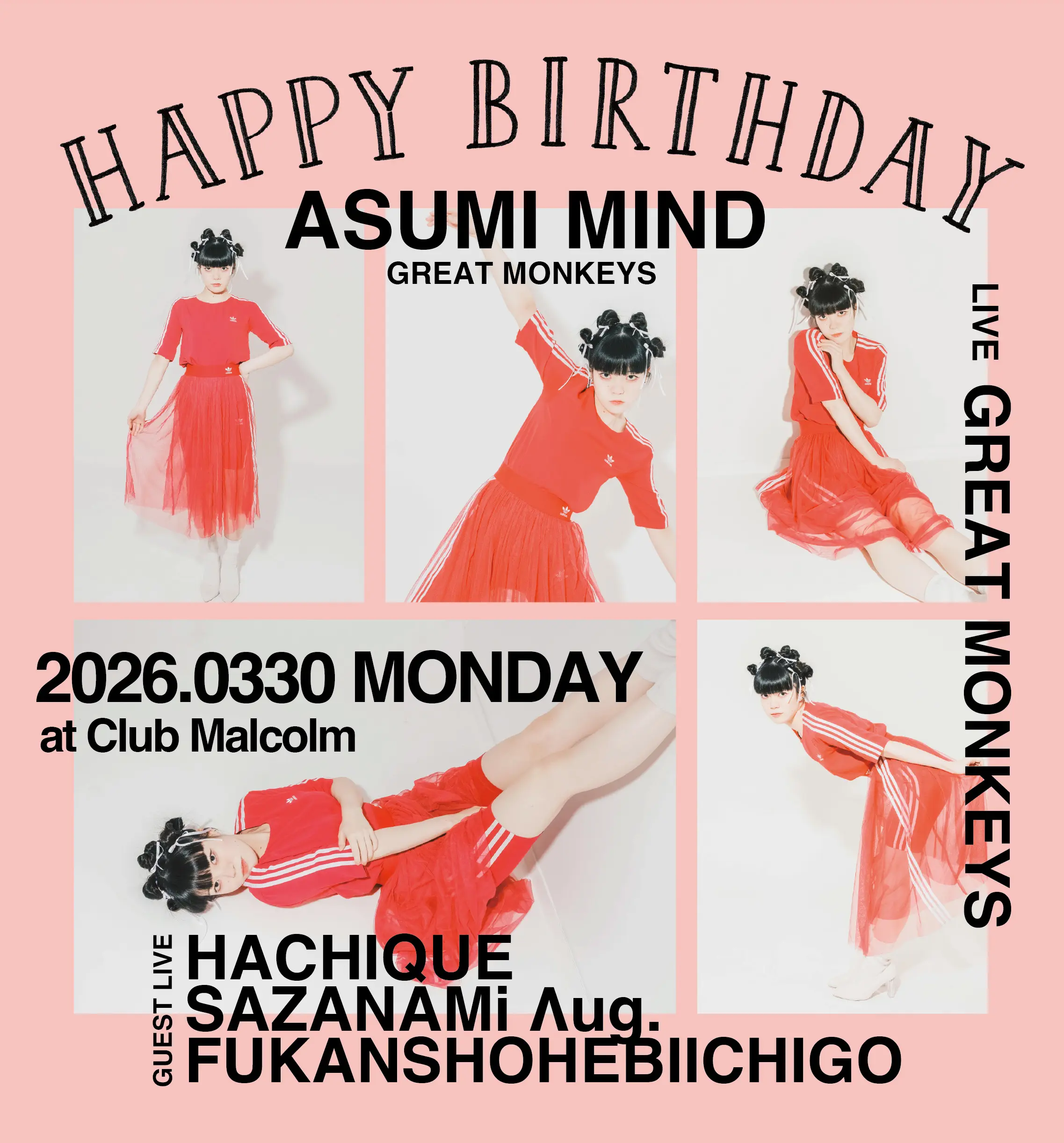 イベントイメージ画像