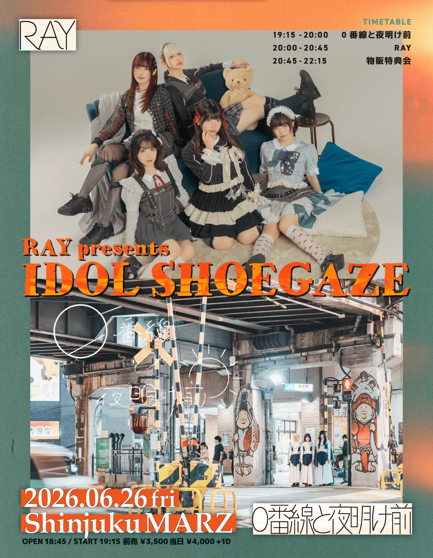 イベントイメージ画像