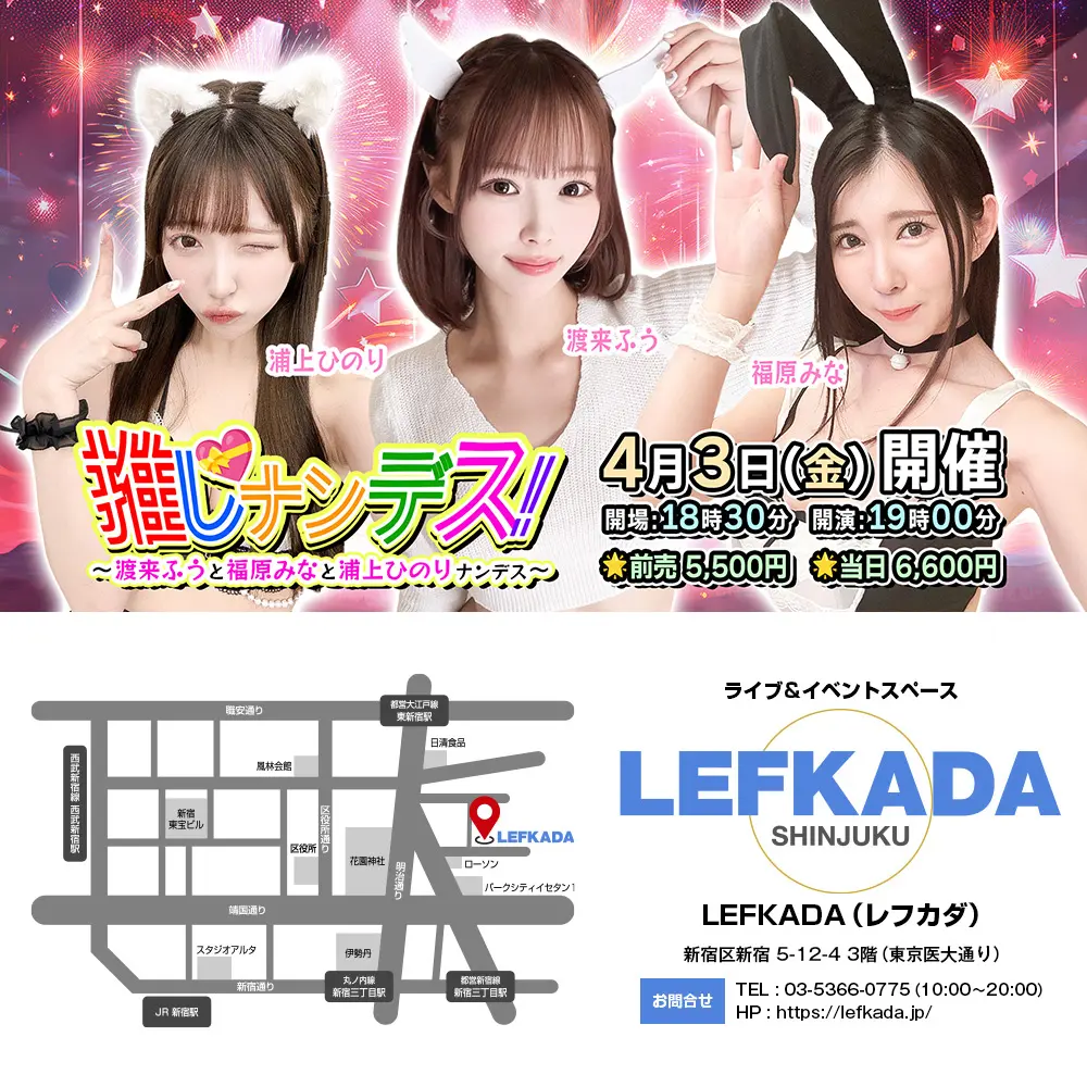 イベントイメージ画像