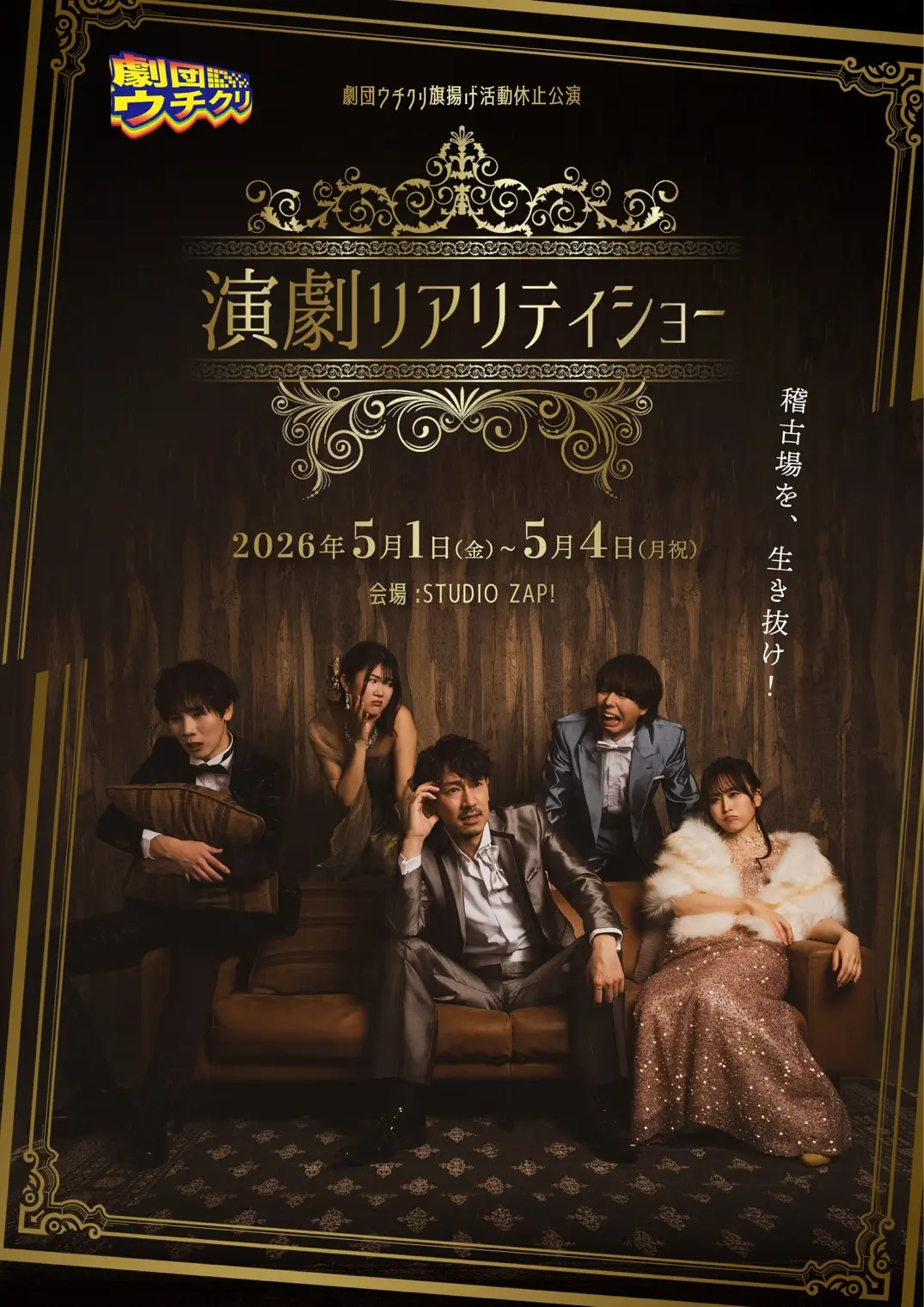 イベントイメージ画像