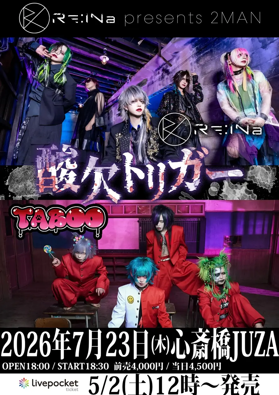 イベントイメージ画像