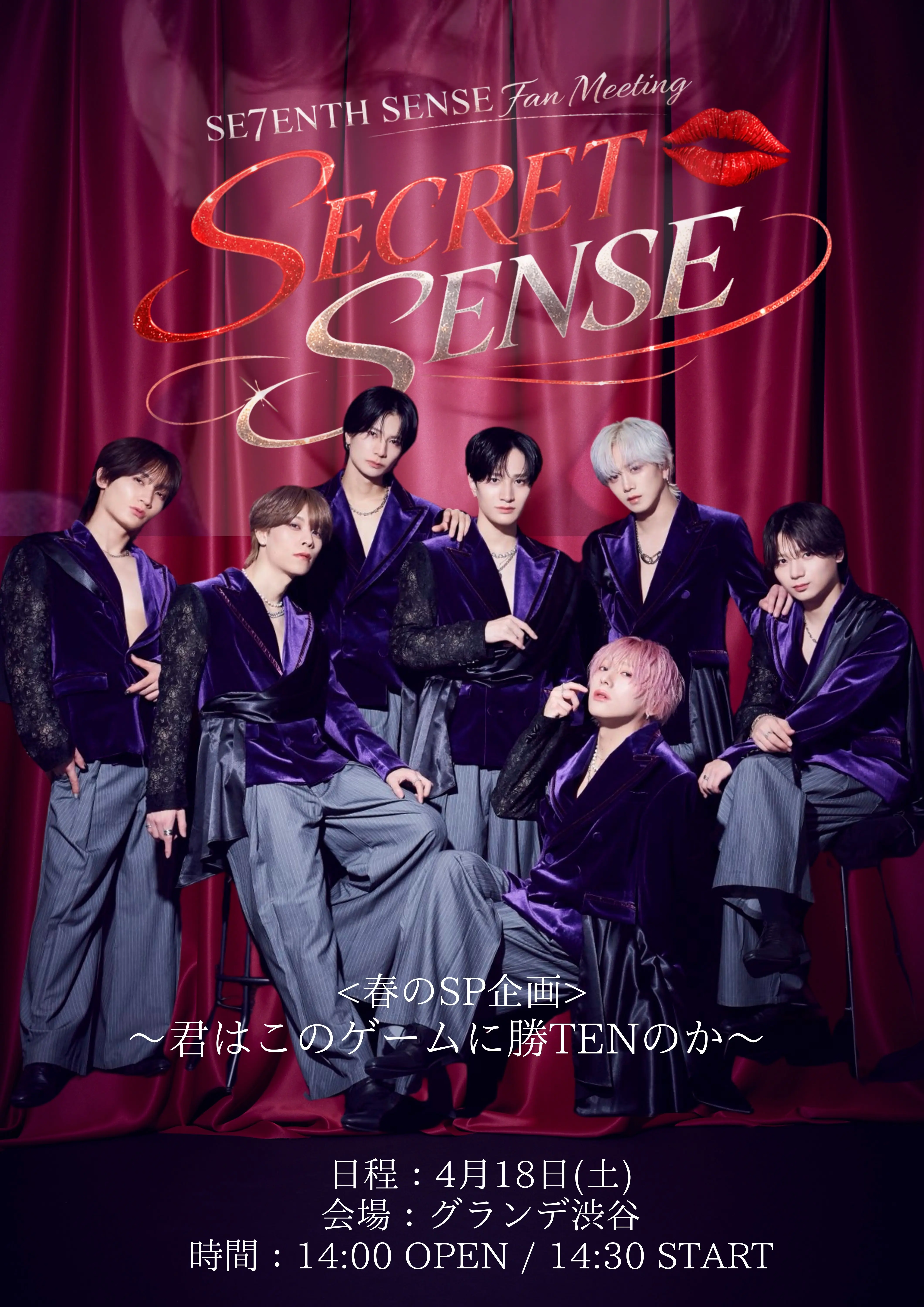 イベントイメージ画像