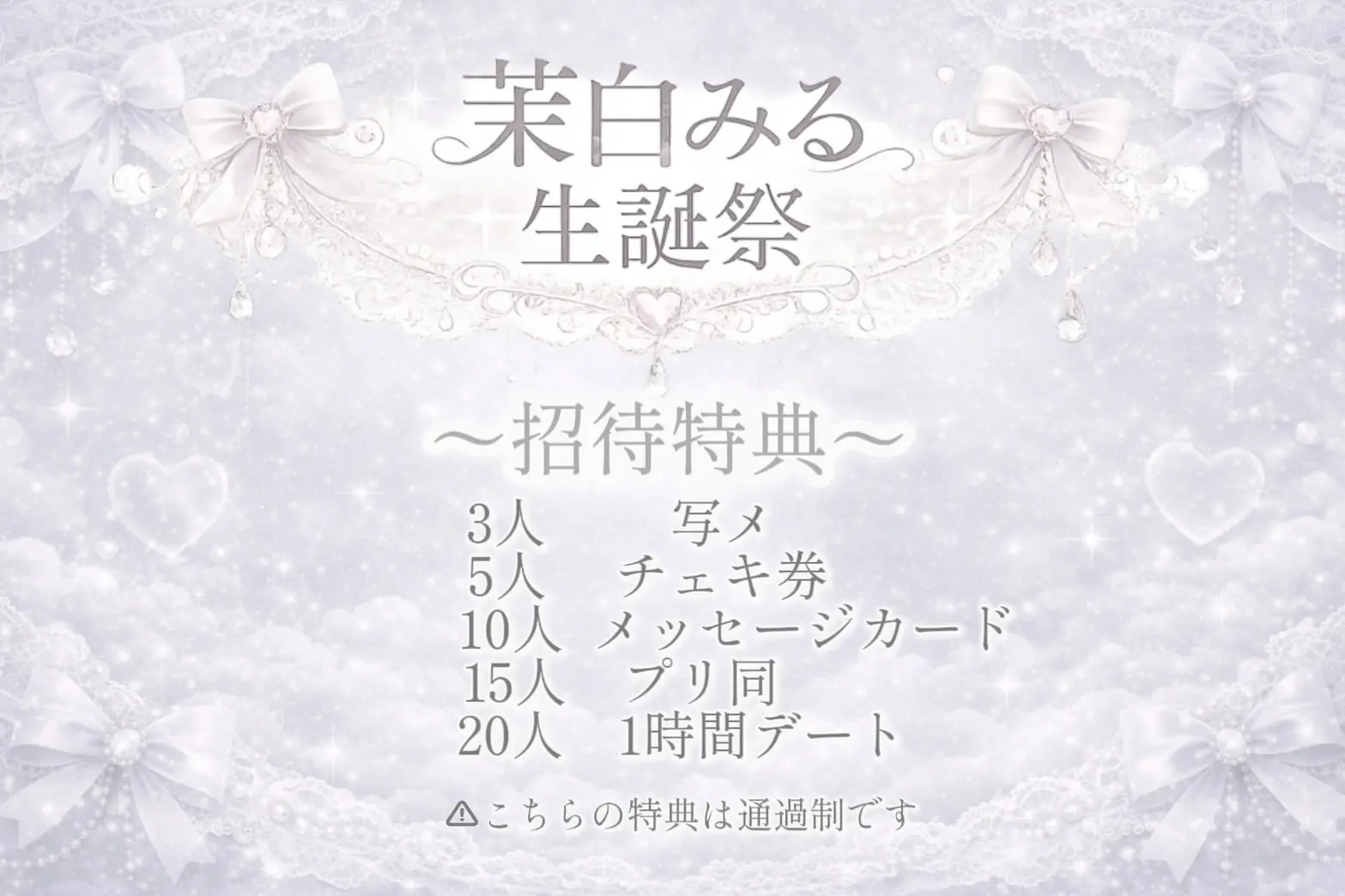 イベントイメージ画像