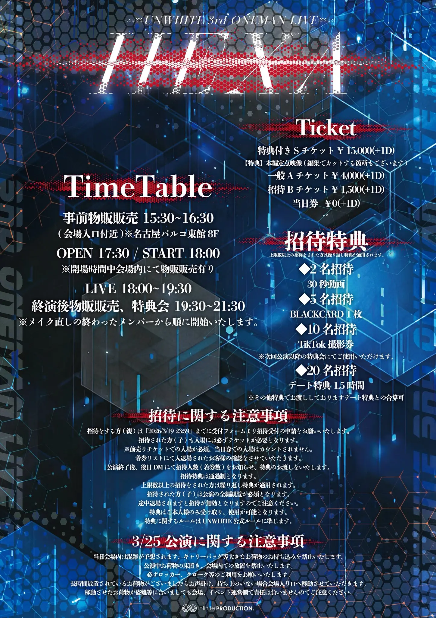 イベントイメージ画像