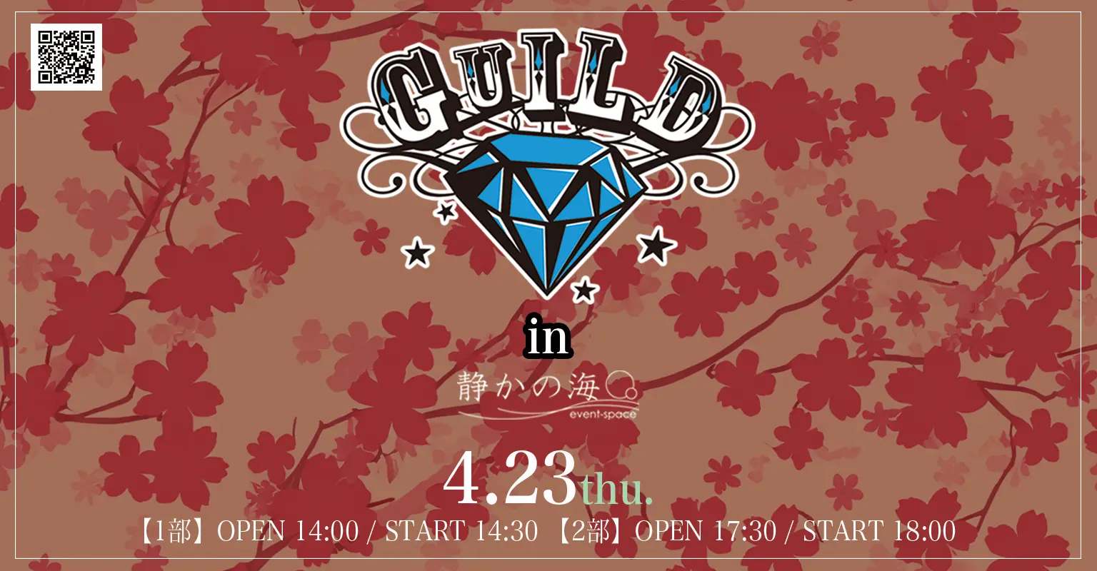 イベントイメージ画像