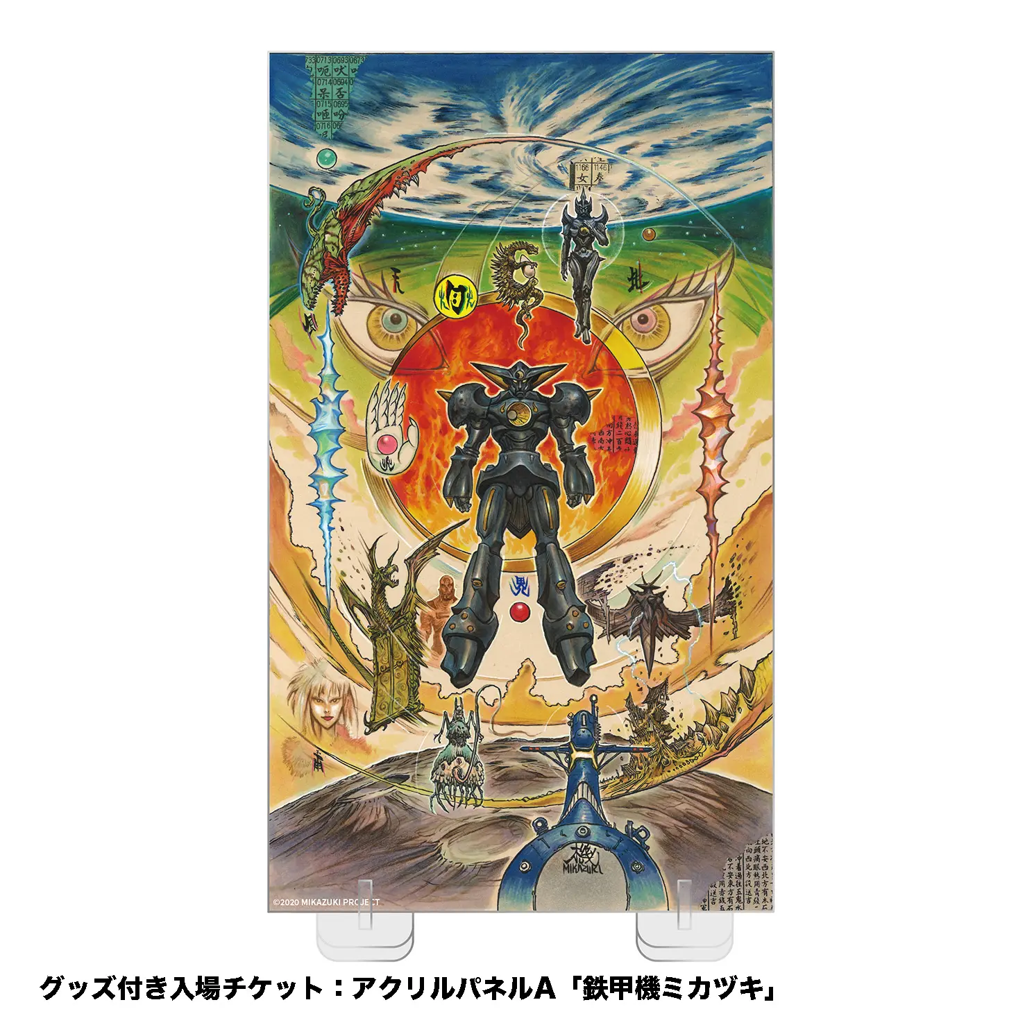 イベントイメージ画像