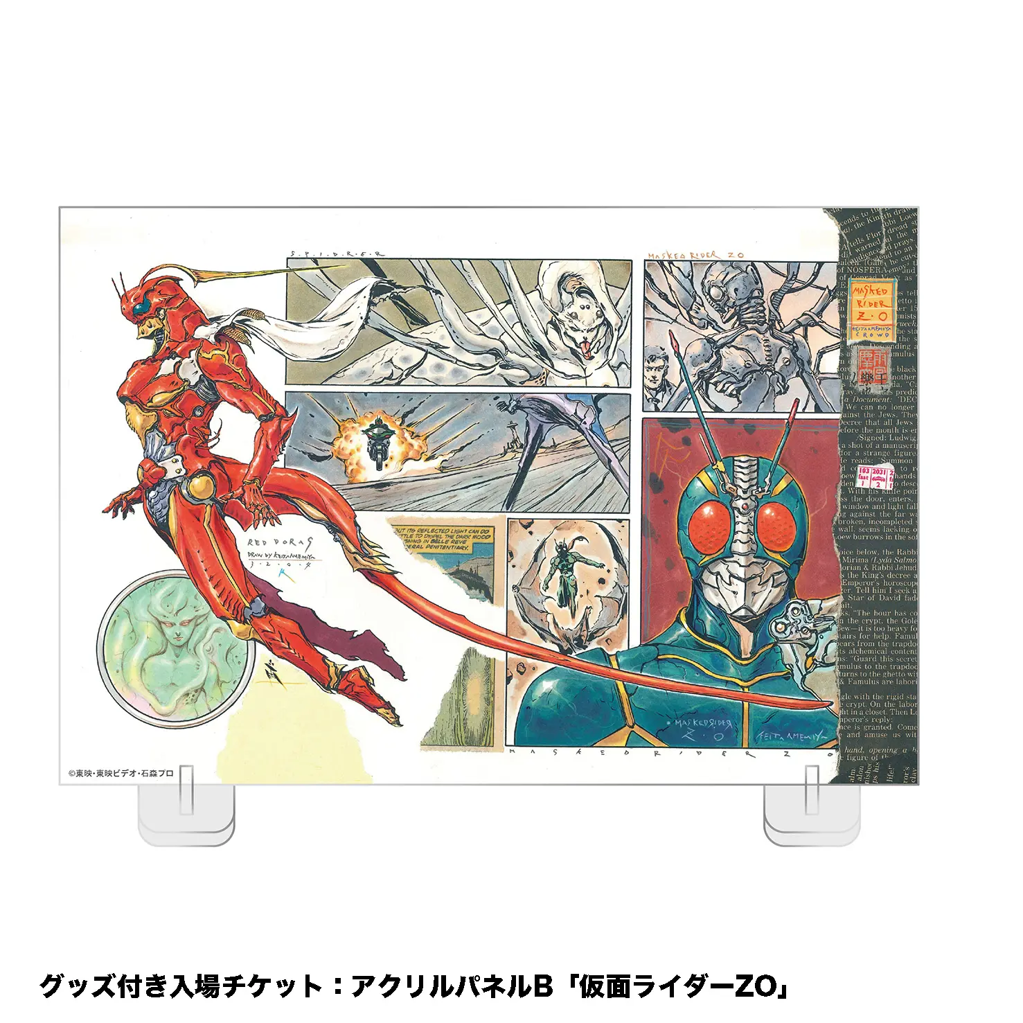 イベントイメージ画像