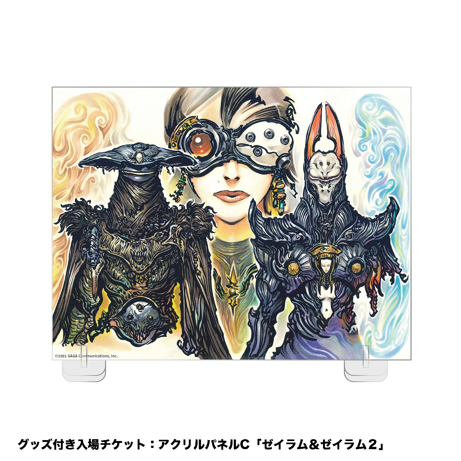 イベントイメージ画像