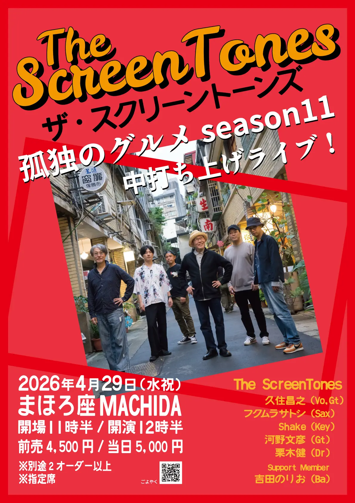 イベントイメージ画像