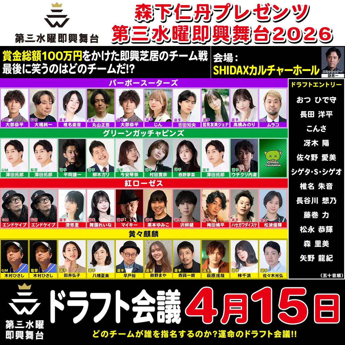 イベントイメージ画像