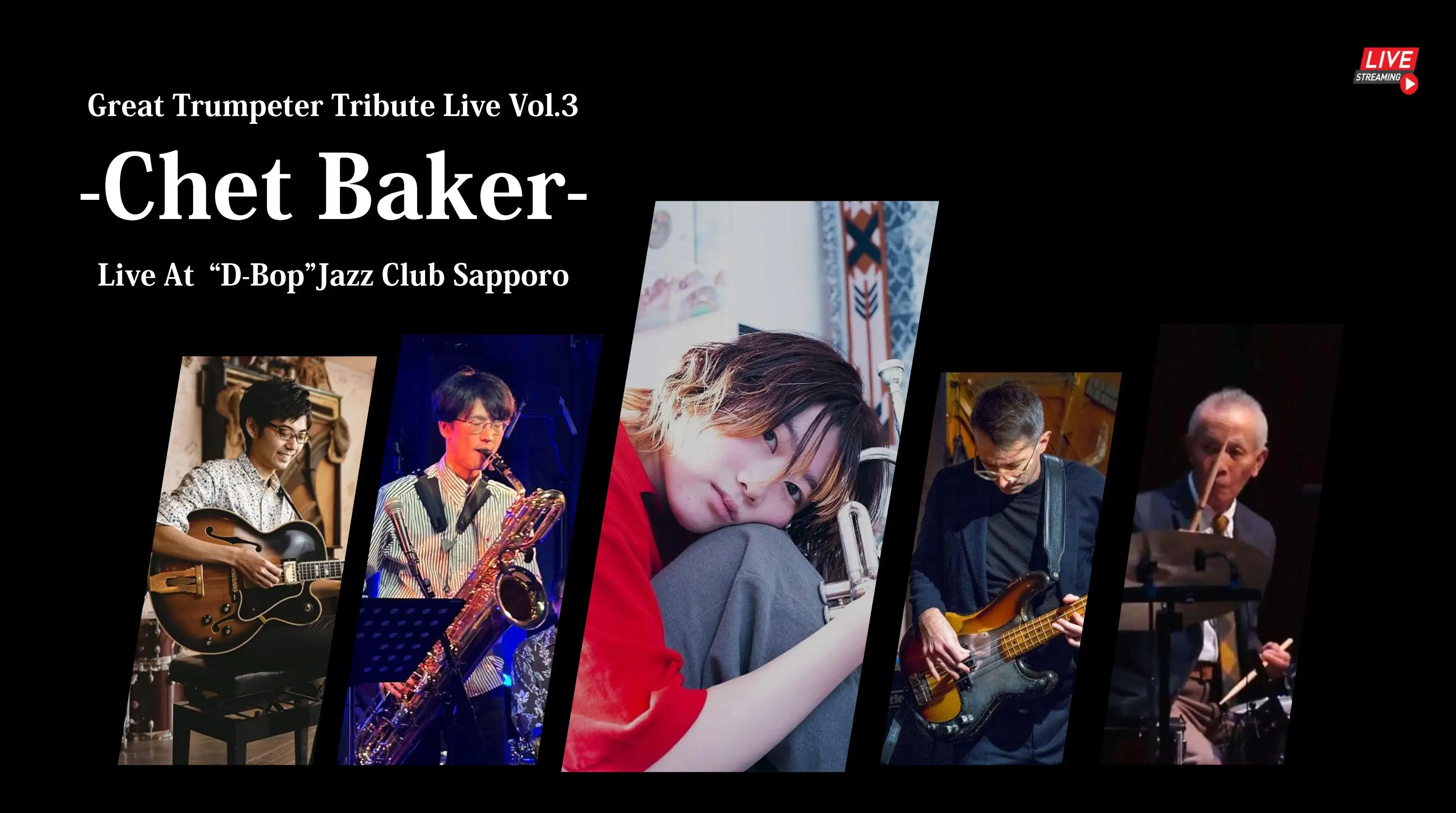 イベントイメージ画像