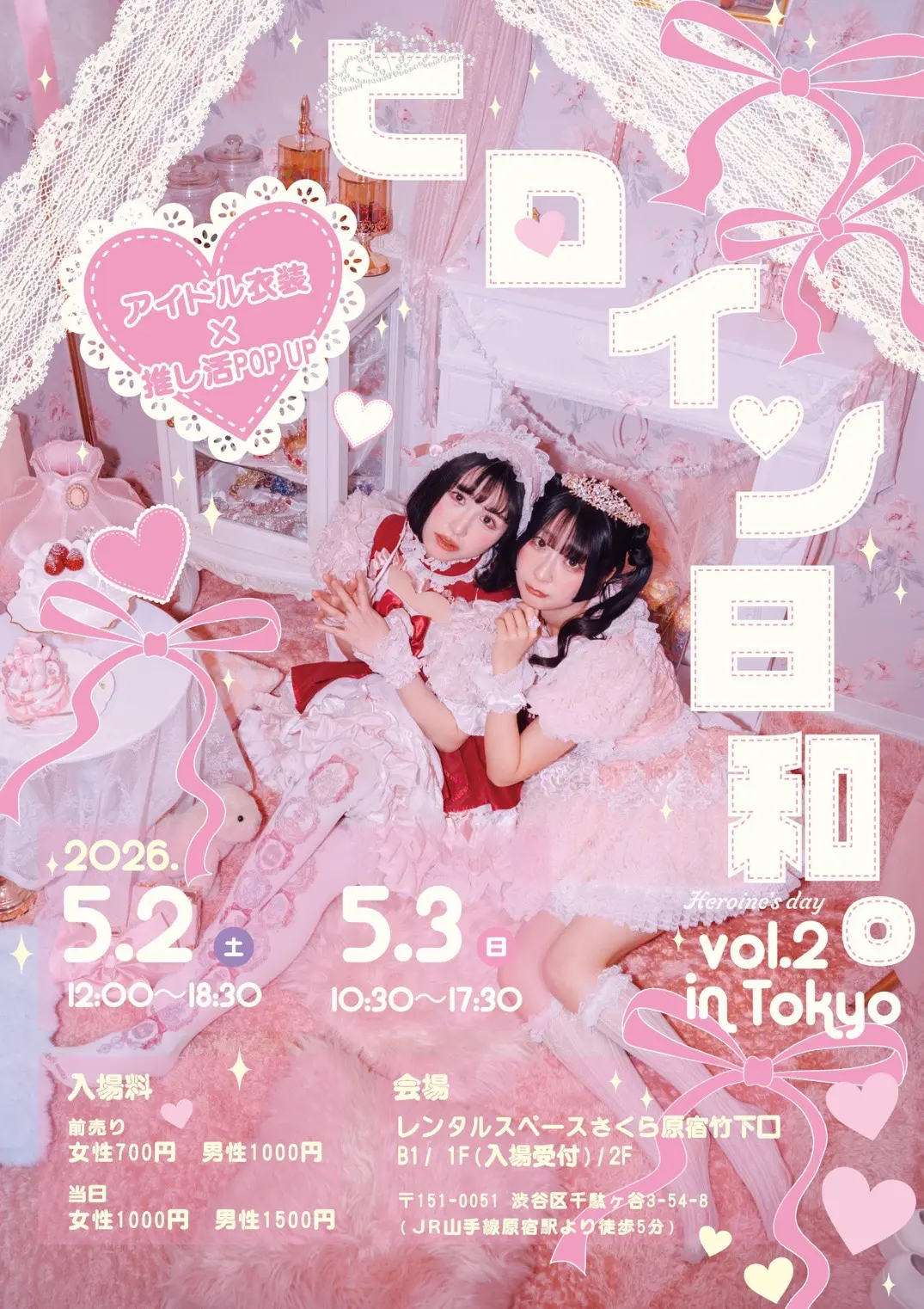 イベントイメージ画像