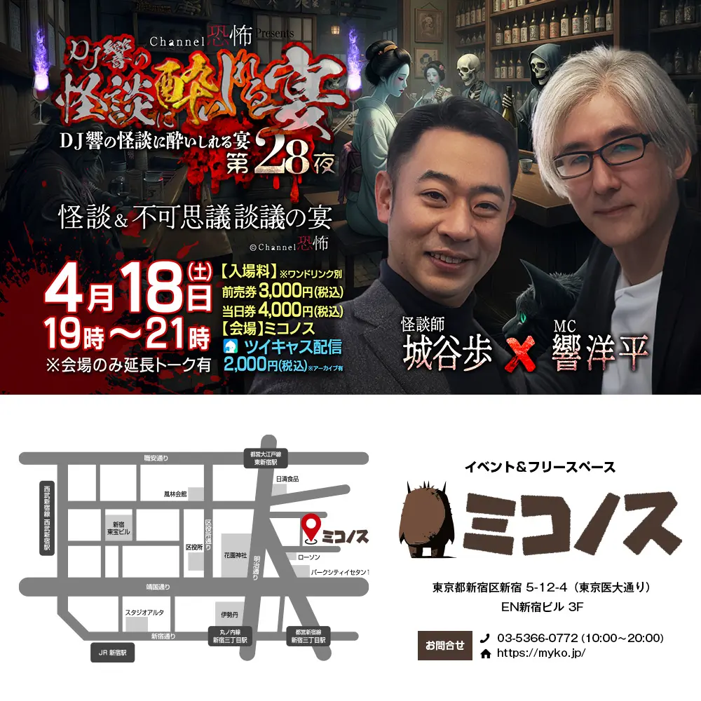 イベントイメージ画像