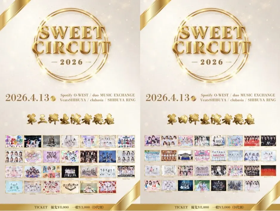 イベントイメージ画像