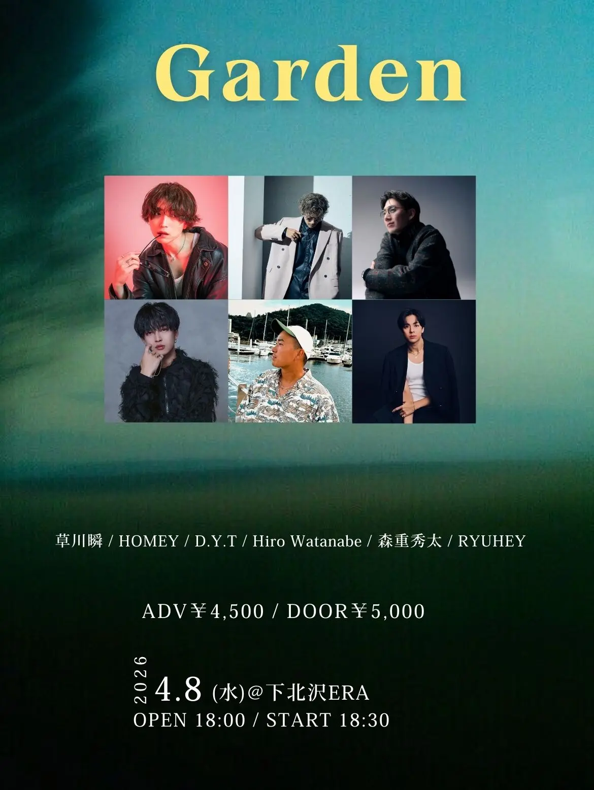 イベントイメージ画像