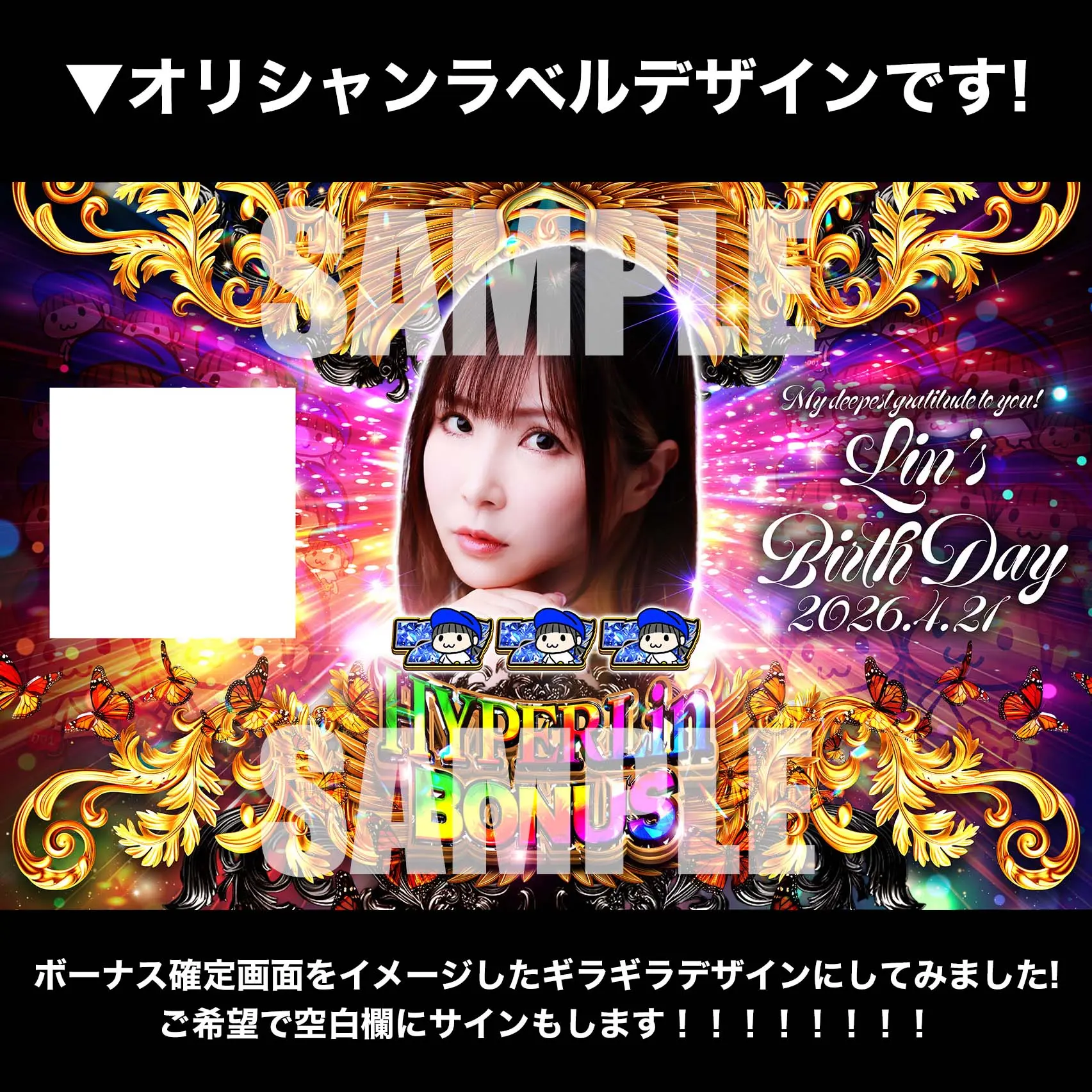 イベントイメージ画像