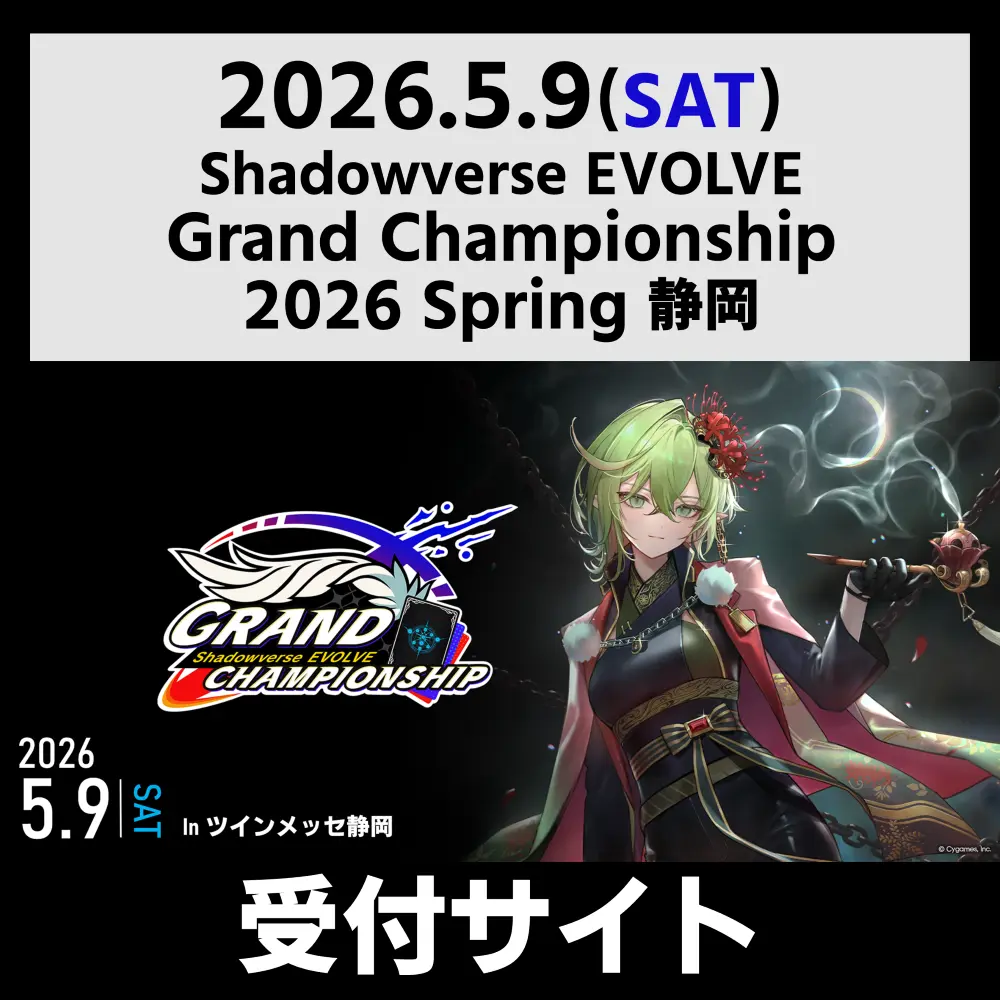 イベントイメージ画像