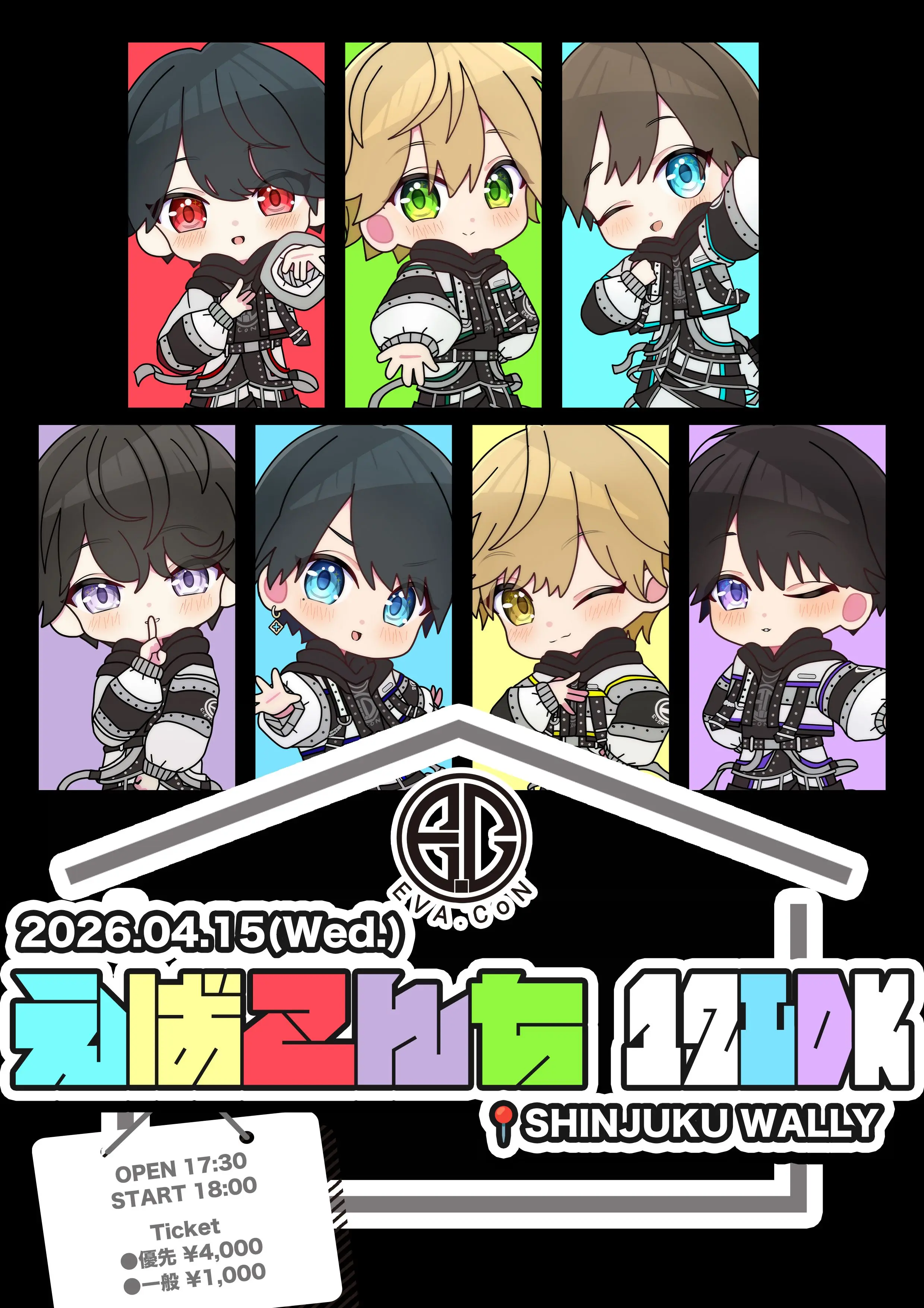 イベントイメージ画像