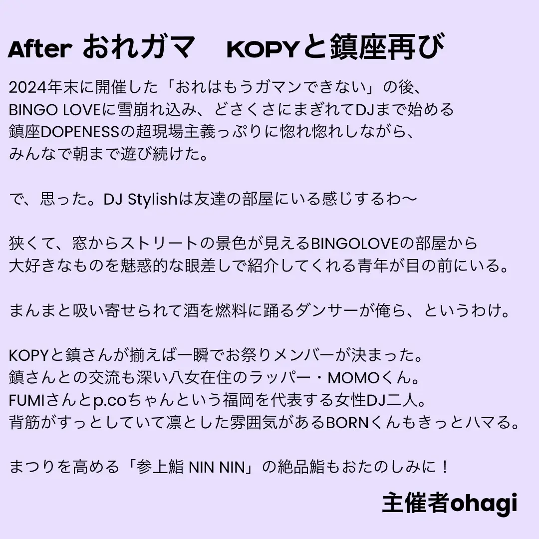 イベントイメージ画像